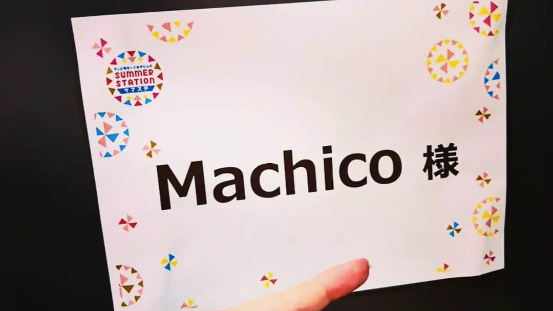 Machicoさんのインスタグラム写真 - (MachicoInstagram)「: 8/3@ #デパプリ in #サマステ ☀️ プリキュアとマリちゃんと📷️ デリシャスマイルな空間をどうもありがとう✨ #Machico #precure」8月4日 11時27分 - machico_3s25