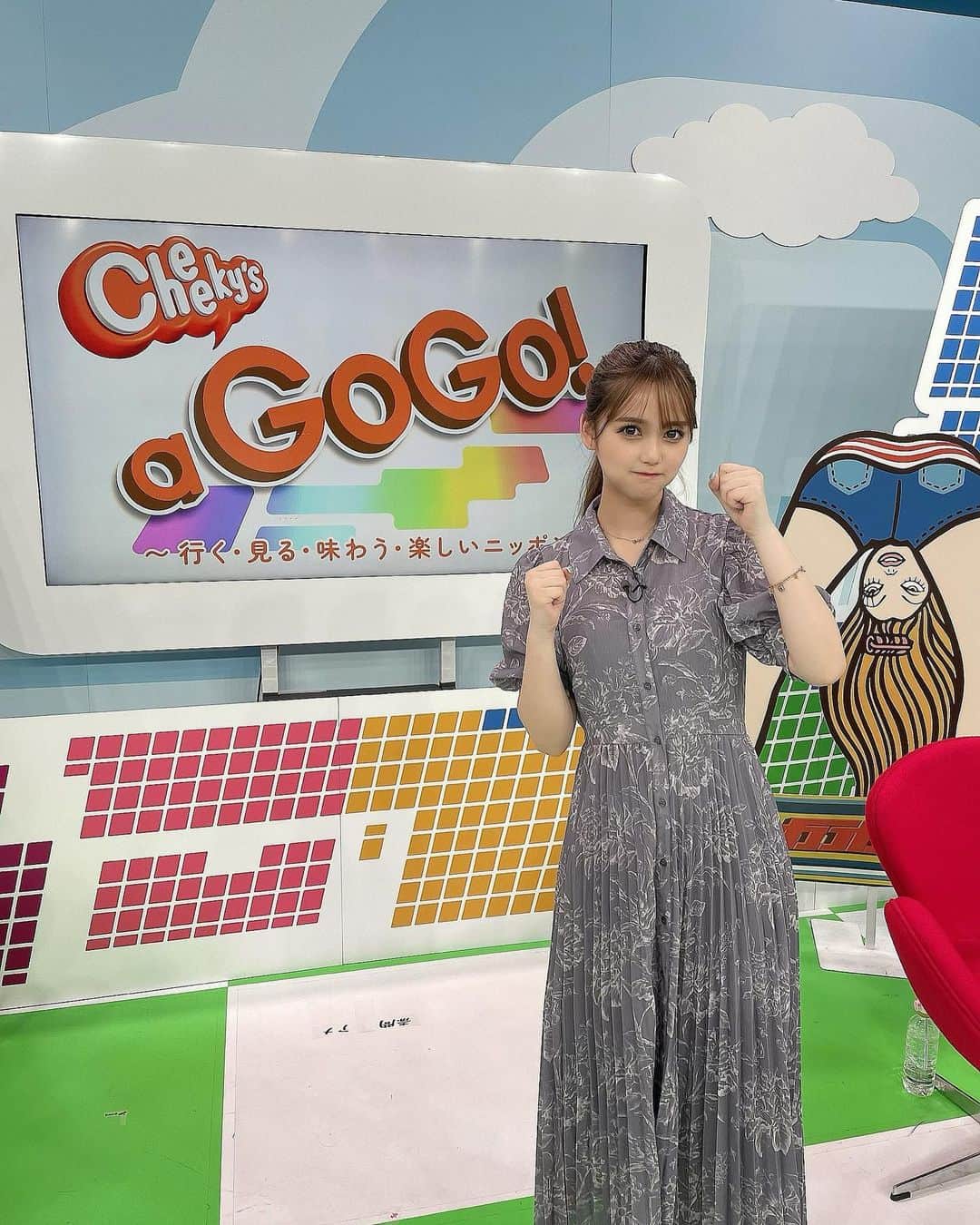 西綾乃さんのインスタグラム写真 - (西綾乃Instagram)「『Cheeky’s a Go Go』 4時間生放送ありがとうございました！！ 楽しかった〜⭐️  #bsよしもとゴーゴー」8月4日 20時41分 - achan___15