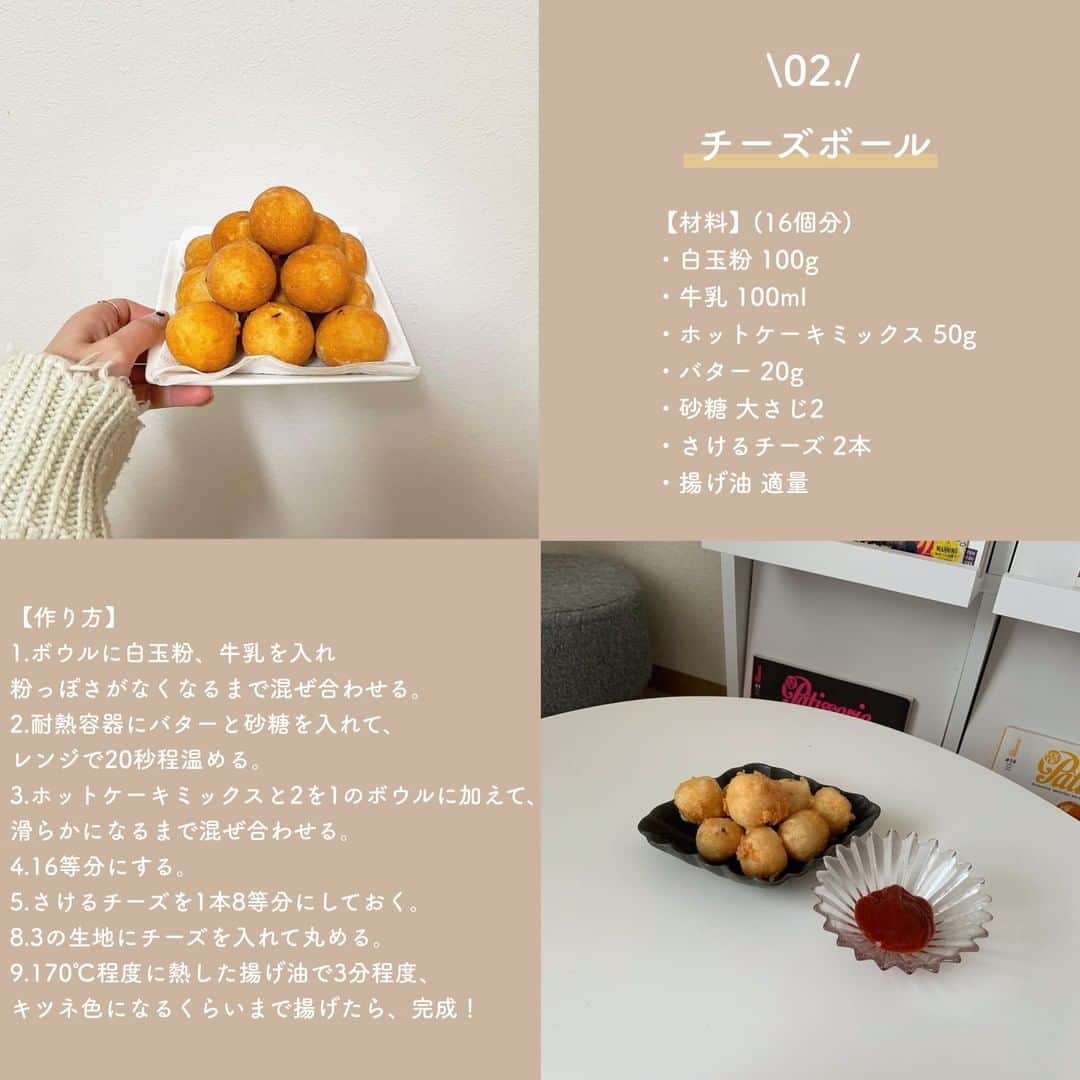 SUCLEさんのインスタグラム写真 - (SUCLEInstagram)「#おうち韓国料理6選  今回は、おうち韓国料理をご紹介ᐝ おうちで本格的な韓国料理を楽しむことができちゃいます♡ ぜひ参考にしてみてくださいね💭  表紙 @abocadoonigiri  \01/ #ライスペーパートッポギ  @satom1415 @mai9973  \02/ #チーズボール  @maaa___cook12 @jam___maj  \03/ #キンパ  @chr8_meu   \04/ #ヤンニョムチキン  @mappigohan @konkon279  \05/ #サムギョプサル  @koaaasu @msdiary123   \06/ #コングクス  @satsumaimoishi @123mmk_  🧸❣️🧸❣️🧸 SucleではTikTokやYouTubeも更新中！ インスタには載せていない動画もオリジナルで制作しています🥣ᐝ プロフィールのリンクからぜひチェックしてみてくださいね👀💞  #韓国料理 #韓国料理レシピ #おうちごはん #おうちカフェ #おうち韓国料理 #おうち韓国料理レシピ #手作り韓国料理」8月4日 21時00分 - sucle_