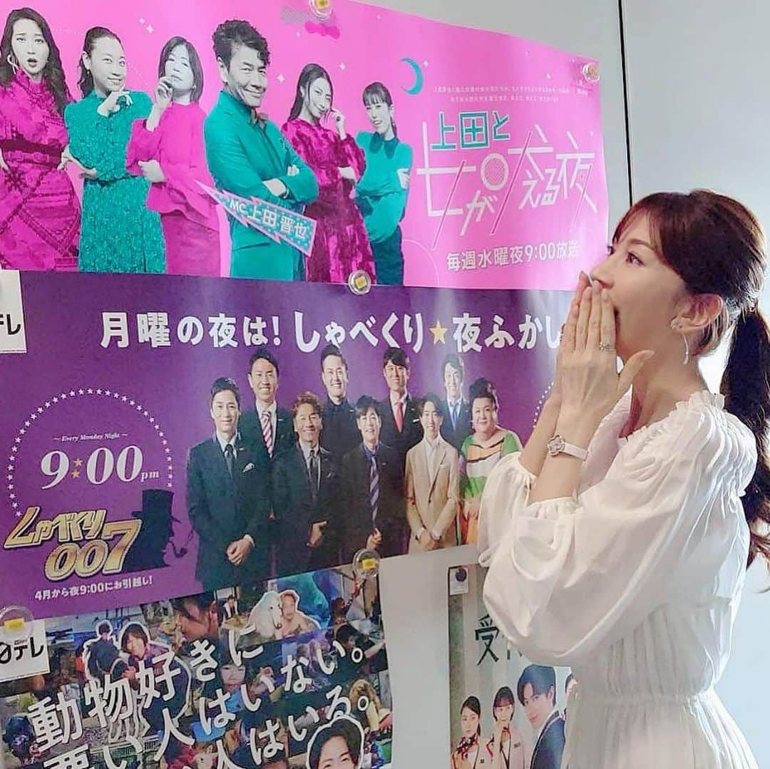 君島十和子さんのインスタグラム写真 - (君島十和子Instagram)「・ 【TV出演のご報告】 8月10日(水)放映予定 日本テレビ系列 『上田と女が吠える夜』 21:00〜21:54  〈ゲスト〉中村獅童さま 〈テーマ〉 「美意識高すぎて？！」  こちらに出演させて頂きます🫡✨‼️  収録の前にアンケートをしっかり提出し、そこから完成した台本を元に、 事前にもガッツリ 打ち合わせ😆😂😅  友利新先生もご一緒だったので、 とても心強かったです😊  #日本テレビ #上田と女が吠える夜 #紫外線防御 #バラエティという名の…〇〇 #ftcbeauty #君島十和子 #アラカン枠 #最年長枠 #@ykf.efu #ykf #tomokokodera」8月4日 21時30分 - ftcbeauty.official