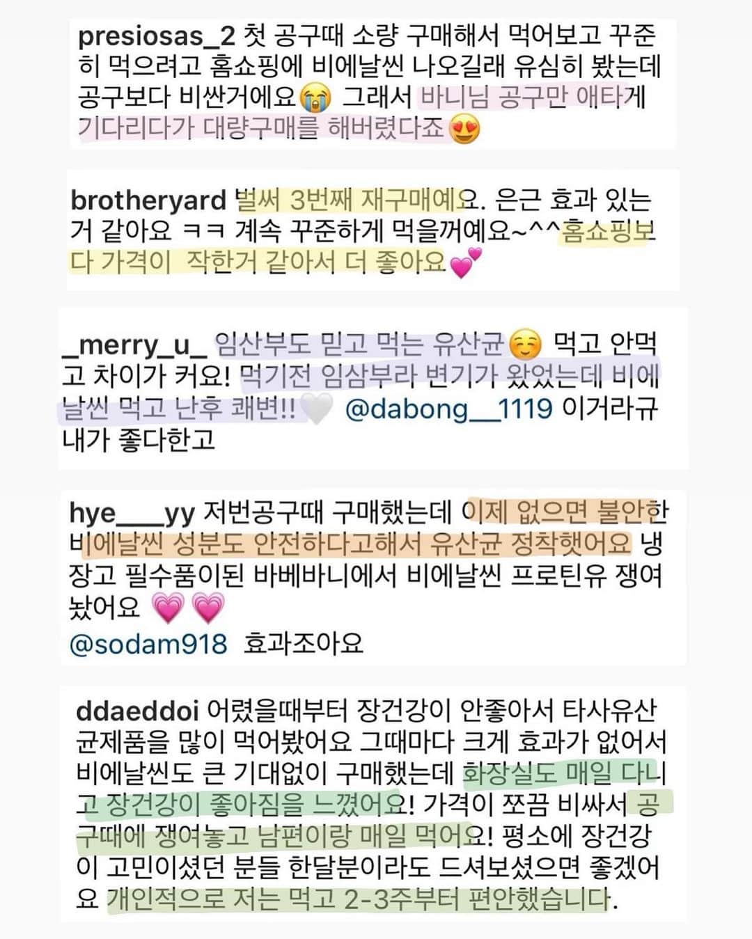 ガン・ヒョンギョンさんのインスタグラム写真 - (ガン・ヒョンギョンInstagram)「체지방감소 유산균, 비에날씬 ⭕️6+1 추가지원!!⭕️ 마지막 당일출고 1시간 남았어요~!! 영상 끝까지 봐주시면 조끔 재밌으실거예요?🤣🤣  Q. 비에날씬은 임산부/수유부가 먹어도 되나요? 유산균은 임산부, 수유부 필수로 섭취 해야한다고 하는데요:) 비에날씬은 특이 보조성분이 들어간것이 아닌 그 균주가 체지방감소 효과가 있는것 이랍니다. *단당류로 분해된 탄수화물을 소화가 잘 안되는 다당류로 바꿔 체내에 축적되지 않도록 배출시켜 준답니다💛 ✔️다만 체질이 쉽게 바뀌고 예민해지는 시기인 만큼 전문의와 상담 후 섭취하시는 걸 추천드려요🙏🏻 울 고객님들 모두 건강히 순산하셔요~!  💚비에날씬의 핵심 포인트💚 ✔️렙틴호르몬(식욕조절 호르몬) 조절 ✔️식약처로부터 체지방감소 기능성을 인정받은 최초의 유산균인 락토바실러스가세리 BNR17을 주원료로 사용 ✔️BNR17은 건강한 한국인 모유에서 유래한 유산균  ⭕️동물시험 결과⭕️ - 탄수화물 흡수억제, 배설 쥐 실험결과 BNR17 투여군 대변에서 💥다당류 탄수화물 약 5배 증가💥 - BNR17 섭취군 쥐의 백색지방세포 사이즈 💥약 35% 감소 (임상 10주)💥  ⭕️인체시험 결과⭕️ - 한국인 대상 인체적용시험을 통해 기능성과 안전성을 확인 - 한국인 과민성 대장증후군 환자들을 대상으로 인체 적용 시험을 수행하여 과민성대장 증후군의 ✔️불편함을 현저히 완화시키고 ✔️삶의 질을 개선시키는 임상결과 확인  🚚당일발송 오전 10:00까지! (냉장보관 제품으로 10시 이후 주문취소 불가한 점 참고해주세요🙏🏻) ✔️주문시 회원가입란 체크해야 송장번호 발송 ☎️ 고객센터 070-7729-0727 (주문취소나 급한사항은 꼭 고객센터로!)  구매는 @babebani 프로필 링크로🏃🏻‍♀️💨 ✔️비에날씬 관련 문의는 댓글 주세요. (디엠은 누락이 심해요🥹)  #김희선유산균 #다이어트유산균 #장건강 #유산균유목민」8月5日 9時01分 - babebani