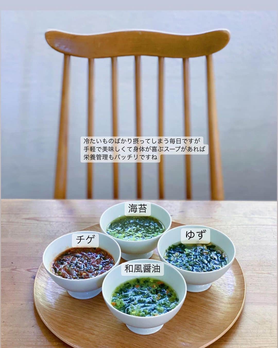 asamiさんのインスタグラム写真 - (asamiInstagram)「. 日本の食卓に欠かせないねばねば食材 食欲がないときでも食べやすくて スタミナがつく印象ですが 実際の健康効果は じつに多岐にわたるそう✨  今回お試しさせていただいたヌルねば福袋は 乾燥タイプのオクラやキノコなどなど 最大11種の具材がミックスされているので 食材を集める手間が省けて簡単＾＾  夏バテ防止に毎日おいしくいただいてます  ストーリーズにリンクを貼っていますので ご覧くださいね  @shizennoyakata #自然の館#味源#夫婦ご飯#今日のごはん#今日の朝ごはん#ヌルねばスープ#ヘルシーメニュー#料理記録#おひるごはん#おうちごはん#家庭料理#和食#おいしい#暮らし#暮らしを楽しむ」8月5日 10時30分 - asamiiimasa