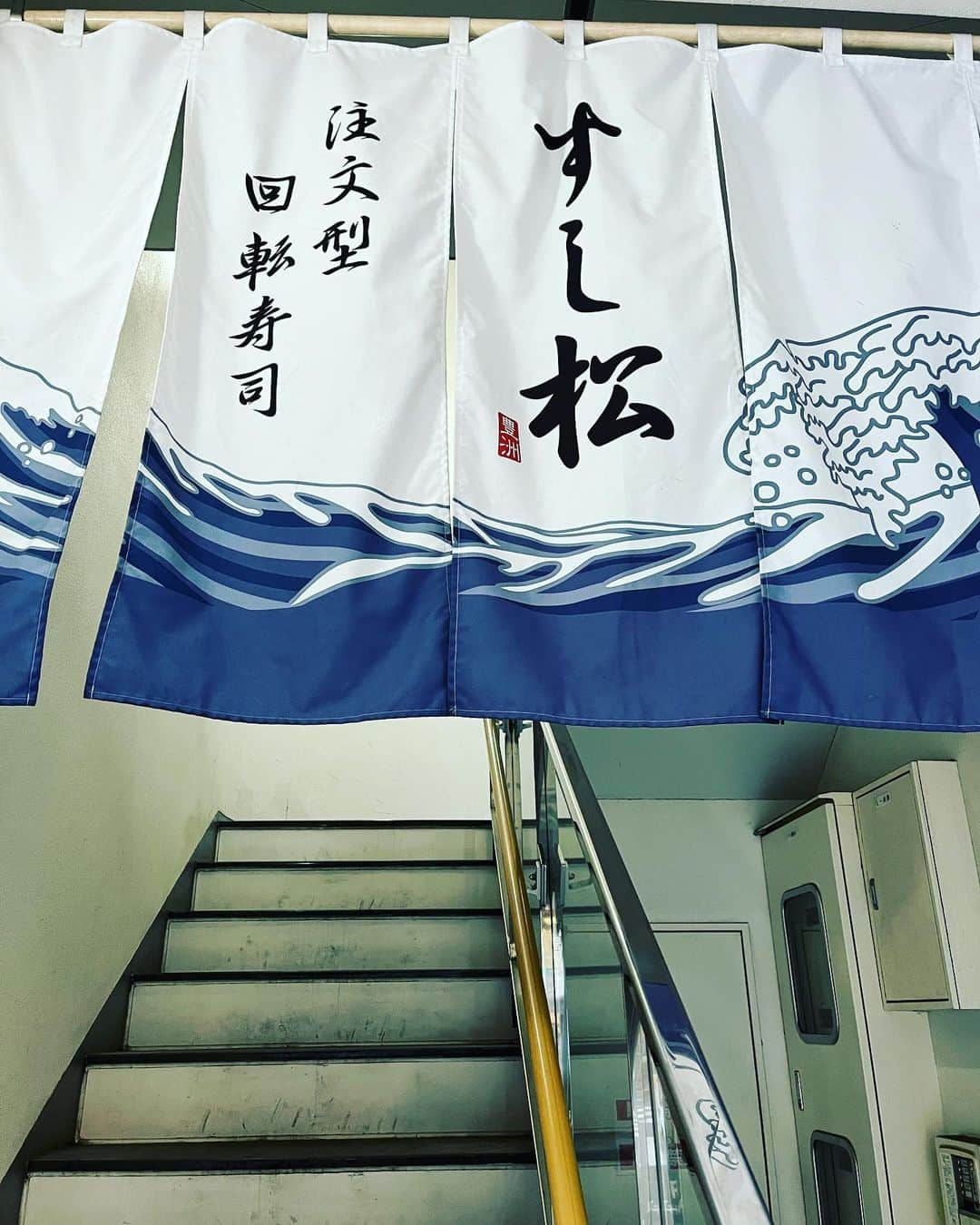 金村義明さんのインスタグラム写真 - (金村義明Instagram)「16時半　先ずは、野方屋で焼トンからスタート　すし松で〆て、自宅戻ったらまだ 18時、プロ野球⚾️見ながら早寝！ 明日は、週刊ニュースリーター生放送 6時15分くらいからの出番かな！」8月5日 19時42分 - yoshiaki_kanemura