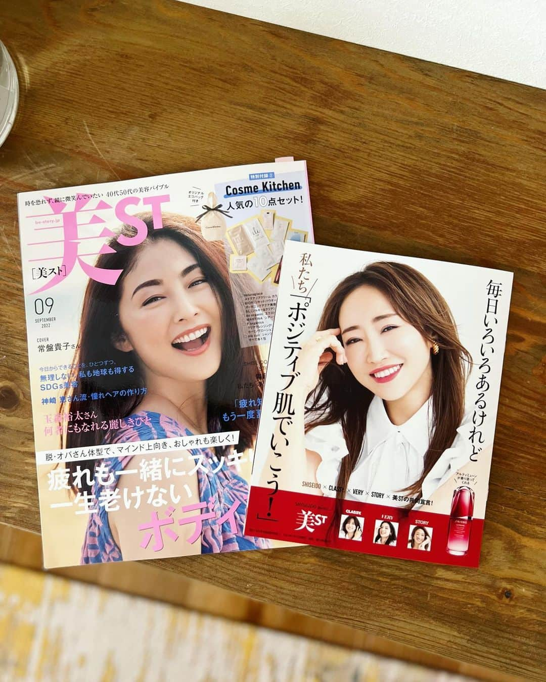 神崎恵さんのインスタグラム写真 - (神崎恵Instagram)「・ 発売中の『美ST』9月号。 ヘア特集と、BOOK in BOOK。 特集では、髪の下仕込みやアレンジなどご紹介しています。 バレッタの使い方ものっています🐶  仕事前、珍しくトレーニングをお休みして、検診へ。 毎年決まった月にいくようにしています。 夏は乳がん検診。初秋に胃カメラと大腸カメラ。秋に脳も含めた人間ドックと子宮の健診。 忙しくても、少しこわくても、数ヶ月前から予定を入れます。 年々、外見より、内側の自分に更に意識を向けるようになりました。 今日も張り切って、お仕事にいってきます☺︎」8月6日 10時02分 - megumi_kanzaki