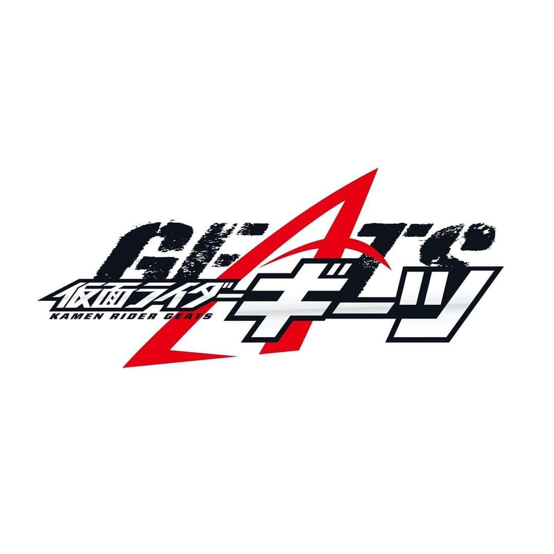 ゆなさんのインスタグラム写真 - (ゆなInstagram)「ご報告です。  この度仮面ライダー新シリーズ "仮面ライダーギーツ" ヒロイン 鞍馬祢音 役を務めさせていただく事になりました。  歴史の深い作品に 携わることが出来て本当に光栄です。  やっと皆様に報告が出来ました泣  第1話放送は9月4日です！  1年間全力で頑張ります！ 応援の程よろしくお願いいたします！   #仮面ライダーギーツ」8月7日 10時09分 - _yunachannel