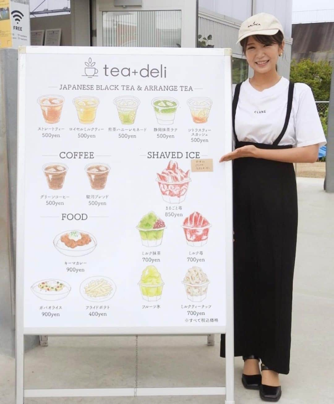 内山絵里加さんのインスタグラム写真 - (内山絵里加Instagram)「・ ・ トライアルパーク蒲原 @trialpark_0702  での tea＋ @teaplus_shizuoka さん 1日店長👩‍🍳❤︎ たくさんの方にお会いできて 嬉しかったです！ ありがとうございました👱🏻‍♀️ ・ わたしのtea＋さん イチオシメニューベスト3は ・ 1.まるごといちご🍓 凍らせた苺をこれでもか！と 味わえる絶品かき氷🍧 ・ 2.抹茶ラテ 清水産の抹茶を1杯1杯 お茶を立てて淹れています。 リッチミルクとの相性が抜群！🥛🌱 ・ 3.グリーンコーヒー☕️ 焙煎していない緑色の生豆。 アミノ酸やポリフェノールが豊富で 脂肪燃焼や生活習慣病予防に◎と 海外セレブに人気のグリーンコーヒー。 まだまだ珍しいですが さらっとごくごく飲むことができます♩ ・ ガパオライスもおいしかったな.. つまるところ、ぜんぶ美味しいです❤︎笑 ・ 海もすぐそば！ 手ぶらで駿河湾の恵みを堪能できるBBQも❤︎ 現在、サウナも建設中でした🧖‍♀️ これからも トライアルパーク蒲原にご注目ください！ 夏休みのおでかけにもおすすめです◎ ・ #静岡 #静岡カフェ #蒲原 #清水 #トライアルパーク蒲原 #ティープラス #teaプラス #かき氷 #抹茶ラテ #グリーンコーヒー」8月7日 14時29分 - erika.uchiyama1129