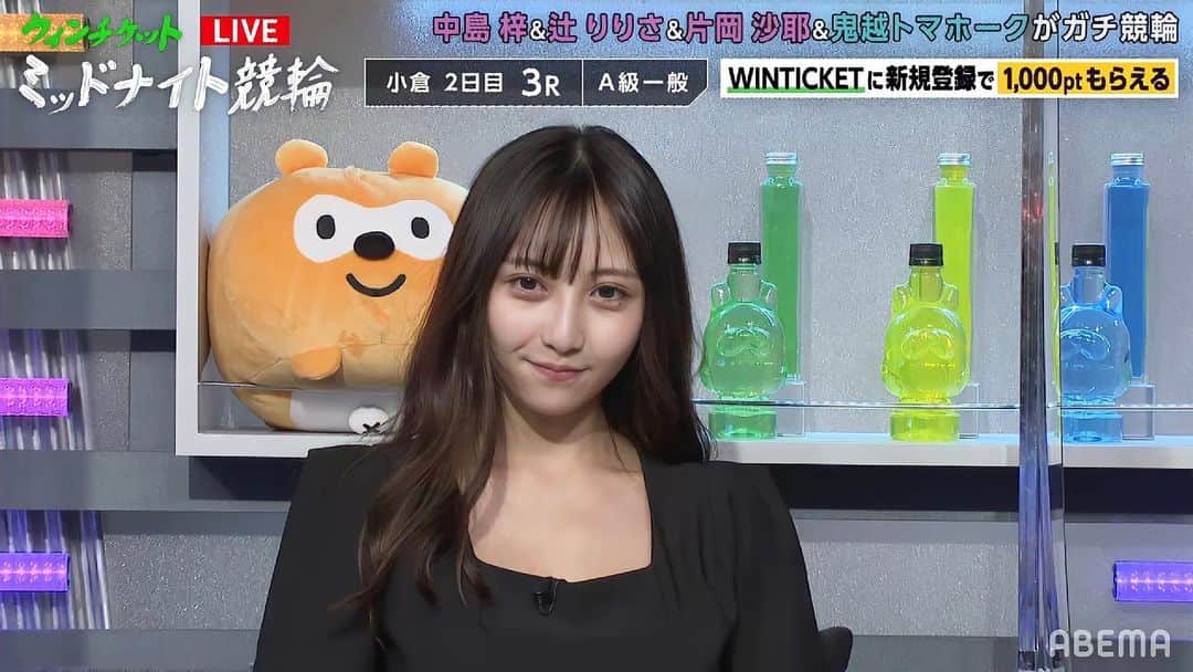 辻りりささんのインスタグラム写真 - (辻りりさInstagram)「. WINTICKETミッドナイト競輪の残金レース1位の賞金で予想しまし ...