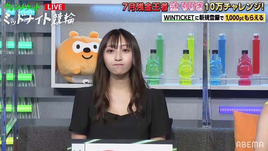 辻りりささんのインスタグラム写真 - (辻りりさInstagram)「. WINTICKETミッドナイト競輪の残金レース1位の賞金で予想しまし ...