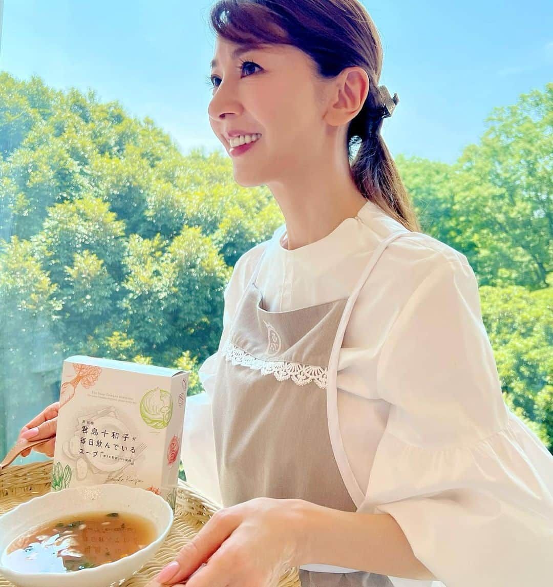 君島十和子さんのインスタグラム写真 - (君島十和子Instagram)「・ スープが出来上がりました🥣  忙しい朝の時間… どうしても自分のことは 後回しにしてしまって 朝ご飯が食べられないことありませんか？  腸活アドバイザーに聞いても、 「腸の働きを促す為にも 朝ご飯はとても大切！」 とのこと。  そんな時、簡単で 美味しく頂けるスープがあったらなぁ… そう思って作りました。  小さい頃「トマトちゃん」と呼ばれたくらい😆トマト好き🍅なので、 その🍅旨味を生かしたスープに、 歯応えがあるお野菜！ そして、なにより 有機玄米パウダーを使うことで ポタージュ感覚で頂けるのでお腹持ちも良いんです😊  暑い盛りではありますが、冷たい物や冷房で 胃腸を冷やし過ぎない為にも、１日のうちに一度は温かいスープで、 皆様の大切なお腹を 温めてください🍀🍅🍀  ↓↓↓↓↓↓↓↓↓↓↓  https://item.rakuten.co.jp/coco-natural/4976652017245/  ↑↑↑↑↑↑↑↑↑↑↑ ココナチュラルさんで 販売です。 #スープ #お湯を注ぐだけ #食物繊維 #コラーゲン #有機玄米エキス #キャベツ#ニンジン #ほうれん草#玉ねぎ #パセリ #君島十和子」8月9日 13時15分 - ftcbeauty.official