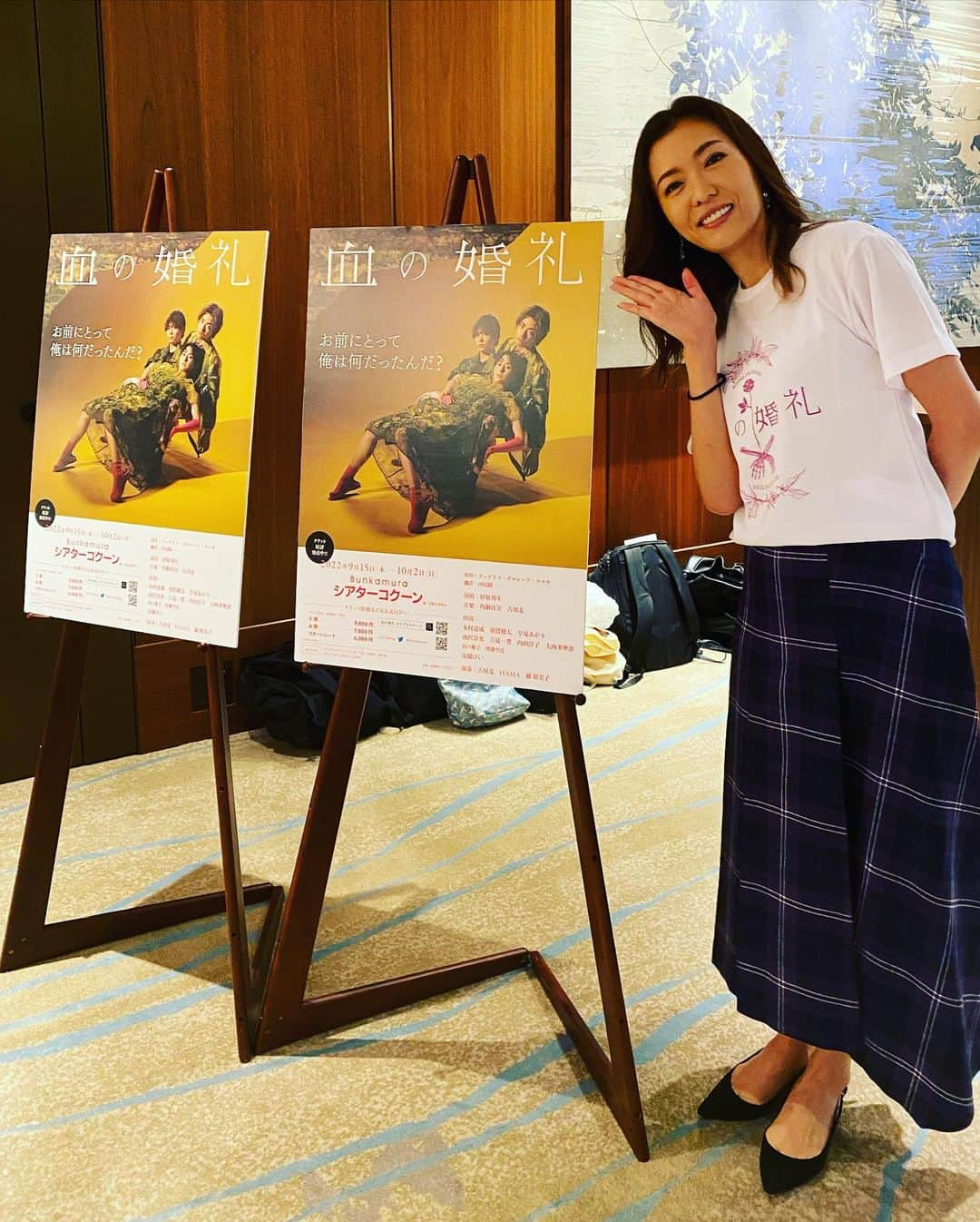 安蘭けいさんのインスタグラム写真 - (安蘭けいInstagram)「本日は『血の婚礼』のイベントでした🎤 若者達に交じって楽しくトークさせてもらいました😁  暑い中、お越しくださった皆様、ありがとうございました💕  いい物できる手応え、感じてます😊👍  #血の婚礼 #ホリプロ #シアターコクーン #915初日 #お待ちしています❤️  #木村達成 くん #早見あかり ちゃん #須賀健太 くん #安蘭けい ちゃんw #杉原邦生 さん #演出」8月10日 20時32分 - toko_aran