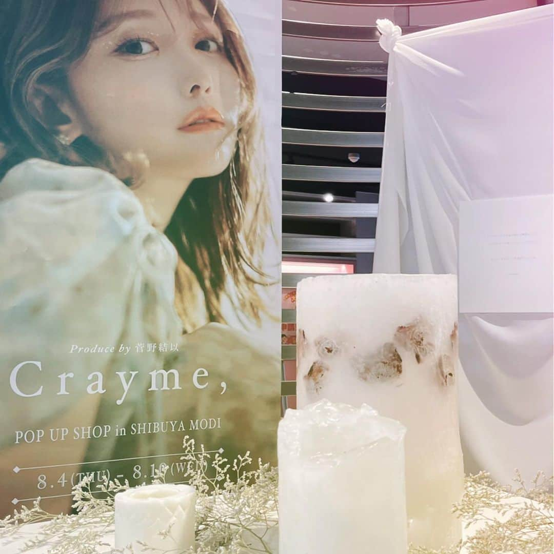 菅野結以さんのインスタグラム写真 - (菅野結以Instagram)「一週間で消えるお店 渋谷POP UP、完 @crayme_official  ⁡ 一週間、足を運んでくれたたくさんのみなさま ほんとうにありがとうございました ⁡ 日替わりポストカードコンプリートしたよ！の報告が 何件もきて、それは毎日通ってくれた証で 見守り続けてくれてありがとう、愛 ⁡ 初日なんて大雨だったのに、開店から未だかつてない 大行列だったとみんなから聞きました ⁡ 10年たってもまだ更新していけるのは 求めて注いでくれるひとりひとりのおかげでしかないよ ⁡ 2日間のイベントも 日本全国から会いにきてくれて 泣きながら感謝を伝えてくれる姿に何度ももらい泣いた ⁡ クレイミーを着ると なんてことない日が記念日になるんです、って きのう言われていま思い出しても目頭熱くなる言葉、 ほかにもほんとうにたくさんあって ⁡ 半年間の苦しさや悔しさが報われ流れていきました ものづくりほどピュアなコミュニケーションは ブランドはじめて11年目の今もまだ見当たらないよ ⁡ じぶんの中から溢れるもの、抉りだしたものを ただ信じて作ること、純粋の象徴であること 受け取ってくれたそれぞれの日々に作用していくこと 手渡して、返ってくること ⁡ また、作ります🧵🪡  写真はfamに送ってもらったものたち多用🫶🏻 #crayme #POEMMER #popupshop #shibuyaMODI #shibuya #limitedshop」8月10日 21時59分 - yui_kanno