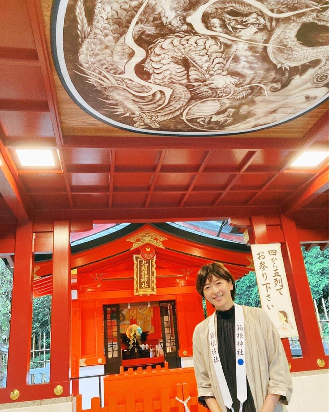 中山忍さんのインスタグラム写真 - (中山忍Instagram)「気持ちスッキリ✨  少し前に 参拝させていただきました  #箱根神社 #九頭龍神社  こぶちゃん&熊ちゃんと😋」8月12日 11時43分 - _shinobu_nakayama_