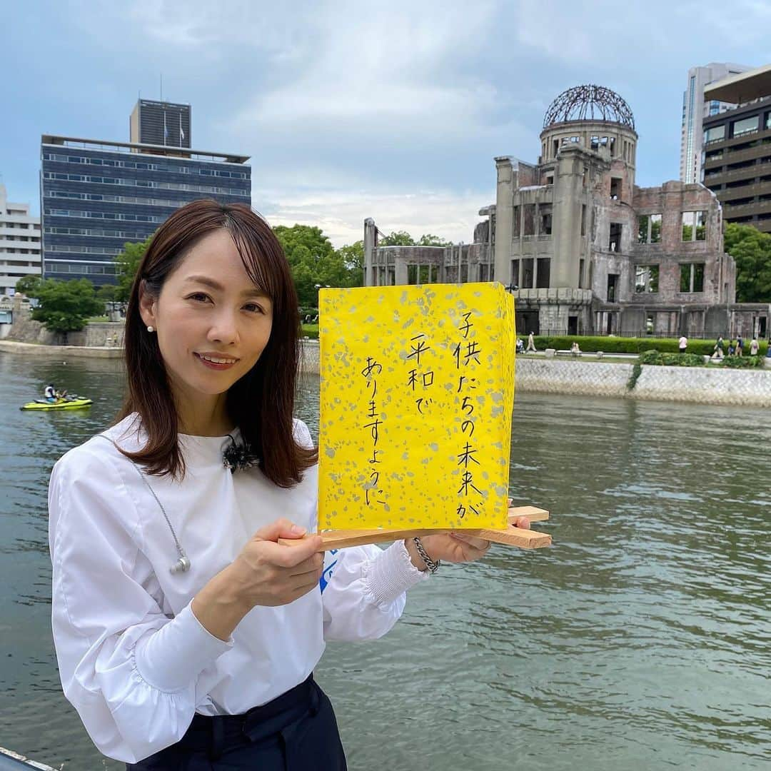 広島ホームテレビ「HOME NEXT neo」さんのインスタグラム写真 - (広島ホームテレビ「HOME NEXT neo」Instagram)「こんばんは🌙 坪山です！  担当した #ひろしまリード のアナウンサーコラムがアップされました❣️  https://hread.home-tv.co.jp/post-186699/  テーマは「夏と言えば」 真夏の広島が迎える8月6日を振り返ってみました。  母国ウクライナを想うチャリティーコンサートを続ける平石エレナさん、英心さんと😊  ぜひご覧ください✨  #ホームテレビ  #アナウンサー #5up #8月6日 #広島ママ」8月12日 21時13分 - home.announcers