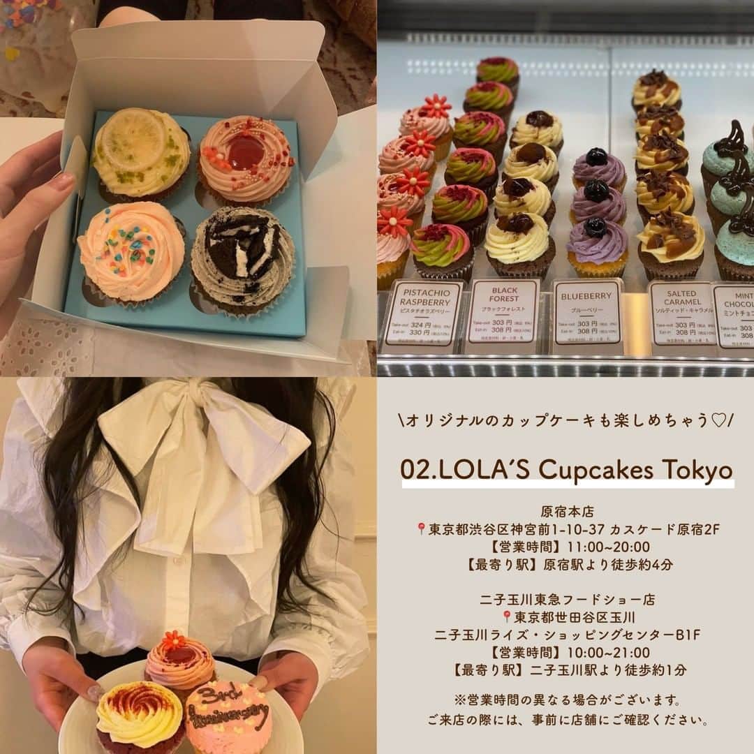 SUCLEさんのインスタグラム写真 - (SUCLEInstagram)「#カップケーキが買えるお店  今回はカップケーキが買えるお店を5選ご紹介します！ かわいいカップケーキをたくさん紹介しているのでぜひ誕生日やホカンスの参考にしてみてくださいね♡  表紙 @_03.rina  \01/ #BUTTERCUP @kasumiin_16 @nanokaaa___8 @miyutan_05  \02/ #lolascupcakestokyo  @_03.rina @na32chll_ @tabearukilove  \03/ #faitenbonbons  @moop__gr @mai_yasuhara @_ankomonaka  \04/ #londoncupcakes  @minou_1o @ksm___8282 @_rikolove_  \05/ #pattycakespastryshop  @8ldkl @__mc.165ing  🧸❣️🧸❣️🧸 SucleではTikTokやYouTubeも更新中！ インスタには載せていない動画もオリジナルで制作しています🥣ᐝ プロフィールのリンクからぜひチェックしてみてくださいね👀💞  #カップケーキ #カップケーキ専門店 #誕生日ケーキ #兵庫カフェ #石川カフェ #愛知カフェ #大阪カフェ #東京カフェ #カフェ巡り #カフェ好きな人と繋がりたい #カフェ巡り好きな人と繋がりたい #カップケーキ好きな人と繋がりたい」8月13日 12時00分 - sucle_