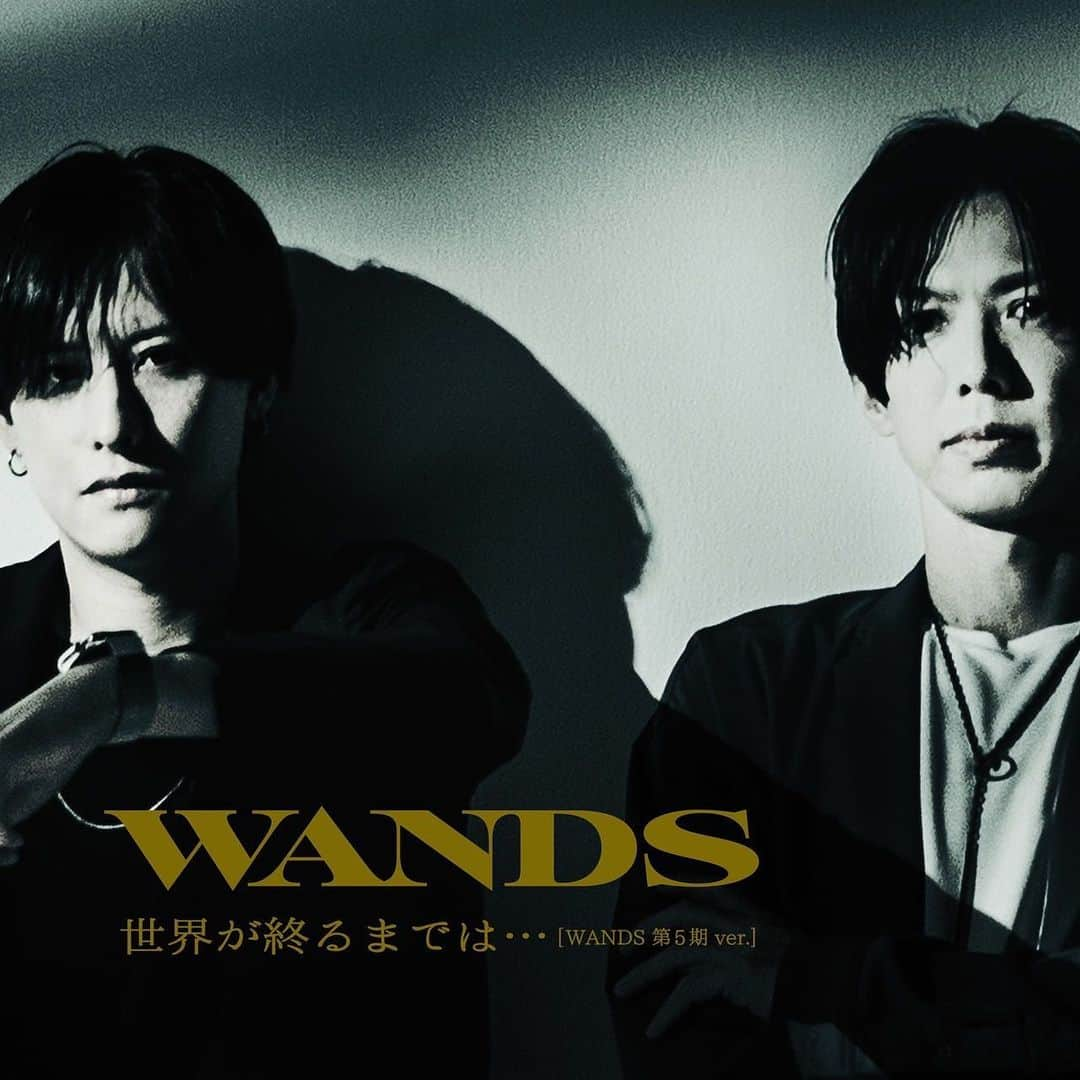 WANDSさんのインスタグラム写真 - (WANDSInstagram)「8月23日、28日に配信シングルのリリースが決定しました！ 新曲「愛を叫びたい」、そしてWANDSの名曲「世界が終るまでは…」の第5期ver.をそれぞれリリースします！  主要音楽ストリーミング&ダウンロードサービスは8月23日と28日からそれぞれ配信開始となりますが、これに先駆け本日より、先行追加（AppleMusicのプレアド、Spotifyのプリセーブ）が可能となります。 ぜひご利用ください！  2022年8月23日(火)リリース 「愛を叫びたい」  2022年8月28日(日)リリース 「世界が終るまでは… [WANDS第5期ver.]」  プレアド、プリセーブについては、WANDSオフィシャルサイトをご確認ください！  #WANDS #第5期 #上原大史 #柴崎浩 #木村真也 #配信 #新曲お待たせしました #ライブチケット一般発売中」8月13日 18時08分 - wands_official