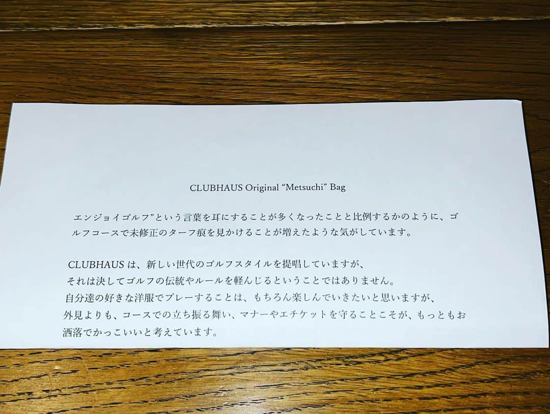 窪塚洋介さんのインスタグラム写真 - (窪塚洋介Instagram)「こういうとこホント格好良いな😎 @clubhaus.jp  #エンジョイの真髄」8月13日 18時49分 - yosuke_kubozuka