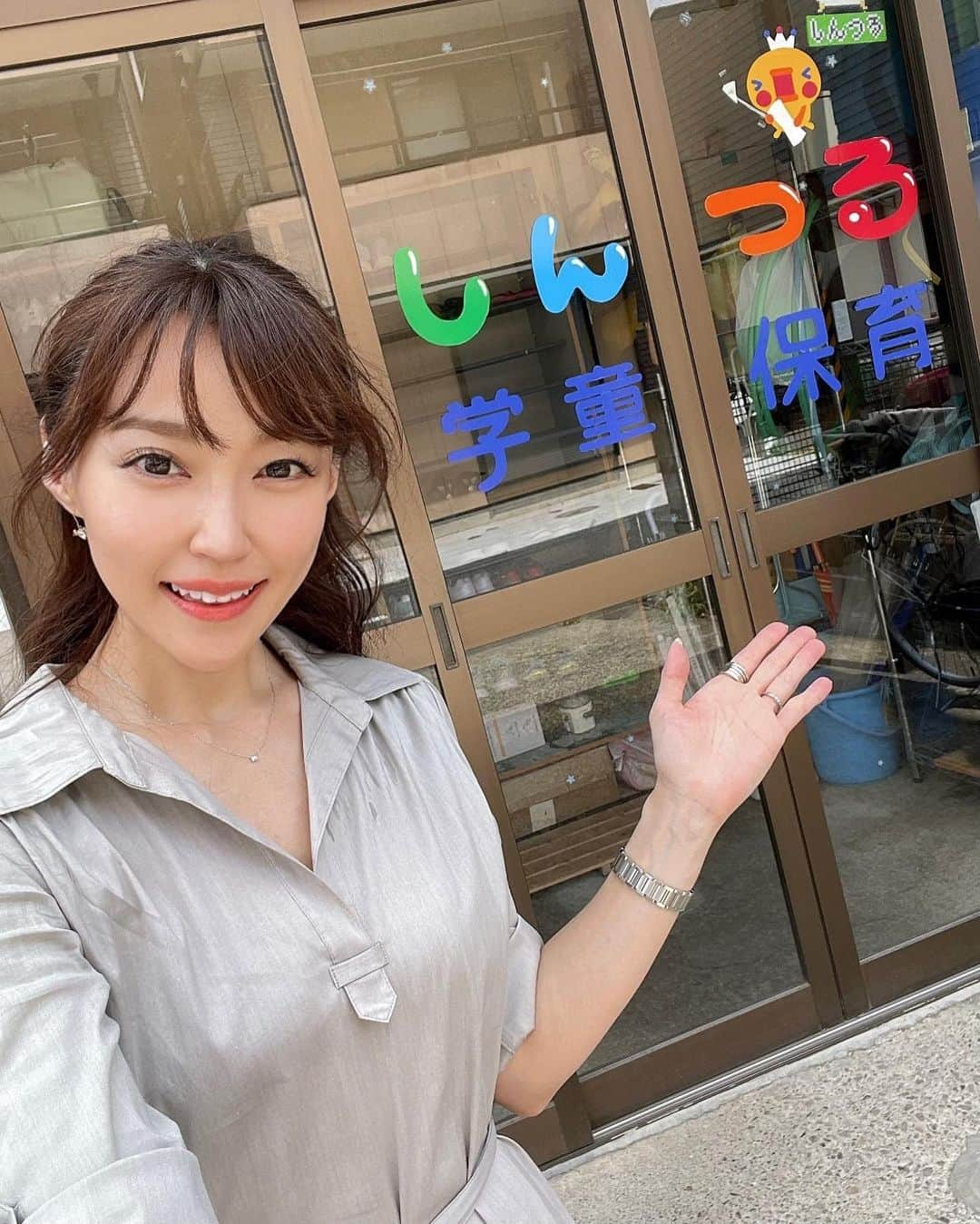 中川祐子さんのインスタグラム写真 - (中川祐子Instagram)「環境授業〜✨ . 今回は横浜市鶴見区にある 学童保育にお伺いさせて頂きました😊 . 久しぶりにオンラインではなく、 対面での授業💕 . やっぱり目の前で 子供たちの反応がわかるのは最高‼️☺️✨ . 質問すると みんな積極的に手をあげて答えてくれて嬉しかったな〜❤️ . ビックリするほど立派な答えだったり、 キュンとするような可愛い答えだったり…😍😍w . 今日もスーパー晴れ女パワー全開で 茹だるような暑さだったけど、 みんな楽しそうに授業をきいてくれて 本当に良かった❤️ . 私の方が子供たちから たくさんの元気をもらっちゃいました✨✨ . ありがとうございました😊 . . #環境授業 #環境授業講師 #出前授業 #地球温暖化 #防災 #小学生対象 #未来の天気予報  #気象予報士 #気象キャスター #WCN #しんつる #学童保育 #元気な子供たちに  #パワーもらってます #大好きなお仕事」8月16日 18時04分 - nakagawa.yuko