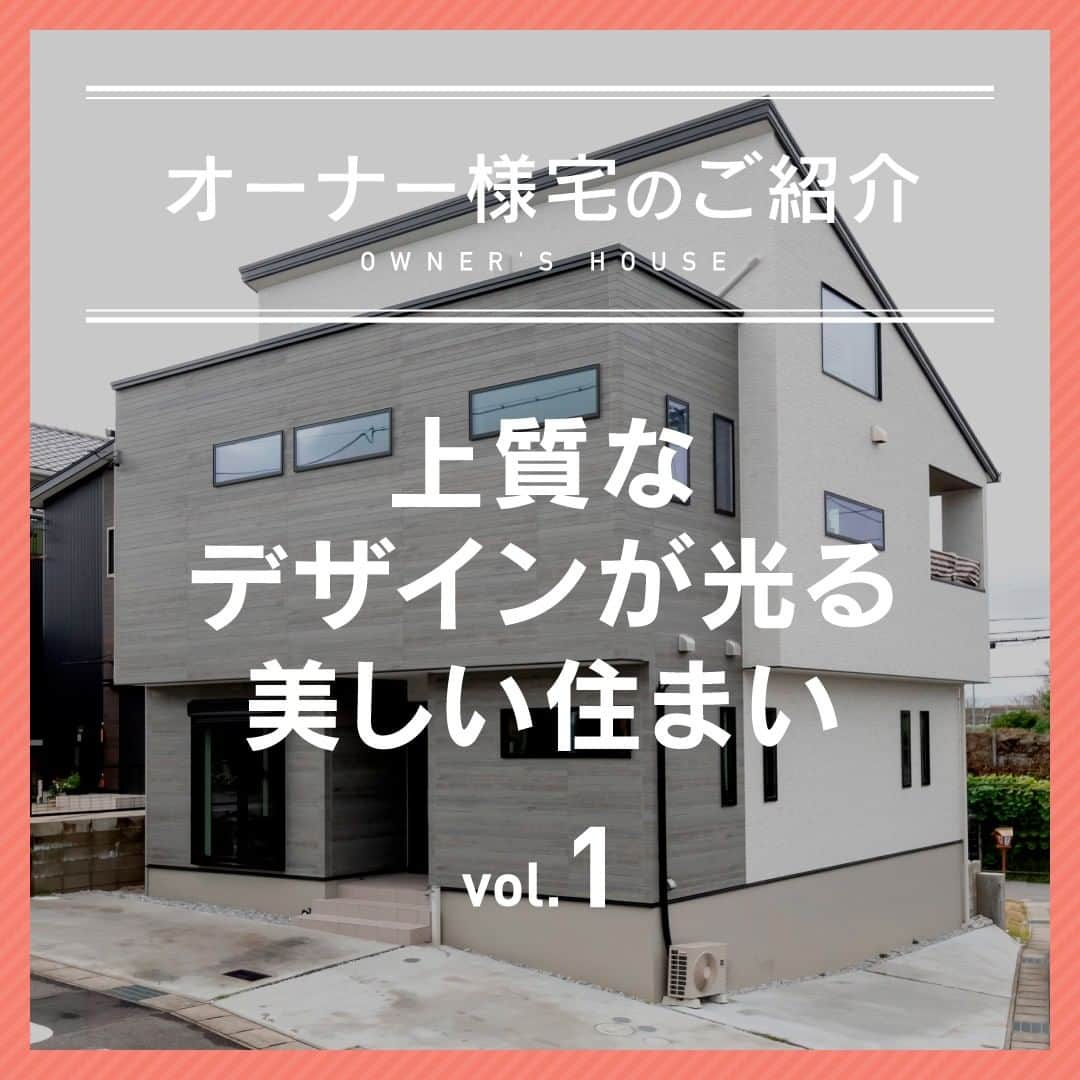 タマホーム株式会社さんのインスタグラム写真 - (タマホーム株式会社Instagram)「－ 「上質なデザインが光る美しい住まい VOL.1」 片流れ屋根の特徴のあるシルエットと白×グレーの上品なカラーリングの外観。将来の店舗利用を見据えて広い土間スペースを確保した玄関にも注目です。  ー  ー  ◤ハッピーホーム・フェア　開催◢ 開催期間：8月12日㈮～9月16日㈮ フェア期間中に「予約来場」で、QUOカード10,000円分を進呈！※進呈条件がございます。詳しくはタマホーム公式HPをご覧ください。  ”良質低価格住宅” をご体感いただけるモデルハウス見学をはじめ、間取りプランや資金計画など家づくりの事であれば何でもご相談頂けます。  ◇◆事前来場予約を受付中◆◇ フェアに関する詳細は ”プロフィールのURL” をタップ！ 公式HPからもご覧いただけます。 ‐‐‐‐‐‐‐‐‐‐‐‐‐‐‐‐‐‐‐‐‐‐‐‐‐ 🏡”タマホーム”で検索🏡 公式HP⇒www.tamahome.jp ‐‐‐‐‐‐‐‐‐‐‐‐‐‐‐‐‐‐‐‐‐‐‐‐‐  #施工実例 #玄関 #外観 #外壁 #屋根 #片流れ屋根  #タマホーム_施工事例 #タマホーム_モデルハウス #タマホーム #ハッピーホームフェア #住宅相談 #資金計画 #間取り作成 #施工事例 #新築一戸建て #家づくり #マイホーム #マイホーム計画 #注文住宅 #理想の家 #住宅デザイン #こどものいる暮らし #暮らしを楽しむ #開放感のある家 #暮らしやすい家 #こだわりの家」8月16日 18時06分 - tamahome_official