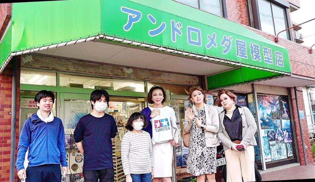 ミッツ・マングローブさんのインスタグラム写真 - (ミッツ・マングローブInstagram)「アンドロメダ屋模型店  地元（横浜・鴨居）にある創業44年の老舗模型店。  YouTube「女装産業ビューロー」でご覧ください。  #女装産業ビューロー #肉乃小路ニクヨ @nikunokouji294  #ダイアナエクストラバガンザ @diana_extravaganza」8月16日 19時43分 - mitz_mangrove