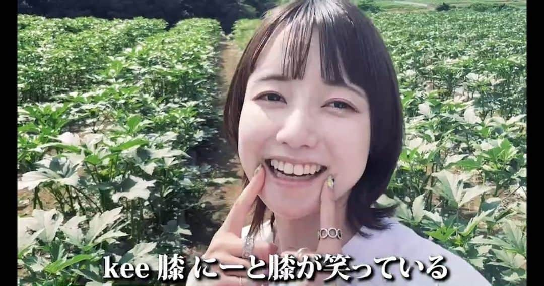 樺澤まどかさんのインスタグラム写真 - (樺澤まどかInstagram)「kabasaworld  樺澤まどかの夏まつり🍉にて発表した 『kabasaworld』のMVのキャプチャです🤟  @me1smadoka  このアカウントの投稿をラップにしました。  ぜひぜひ観て頂きたいです！  配信は8/19(金)の20:00までみられます！ ⚠️購入は12:00まで！  そして私は明日から LIVE STANDの準備で幕張に行って参ります⚡️⚡️  めっちゃ豪華なステージばっかりで楽しみです🤩🤩  みなさま会場でお待ちしております🫶  #LIVESTAND #ライブスタンド  #樺澤まどか #樺澤まどかの夏祭り   #kabasaworld」8月17日 23時59分 - kabasawa_madoka