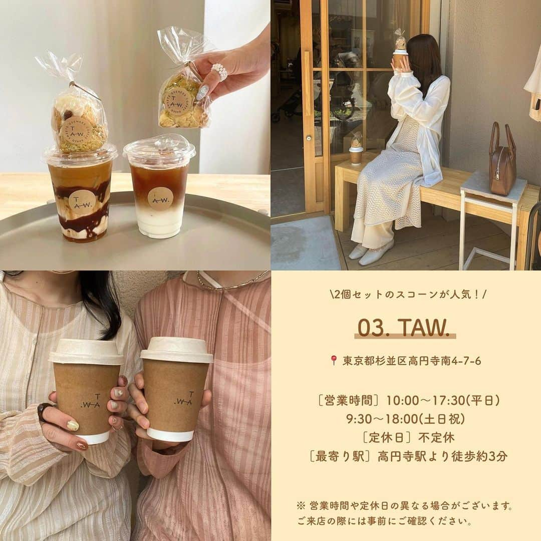 SUCLEさんのインスタグラム写真 - (SUCLEInstagram)「#カップがかわいいカフェ5選  今回は都内にあるカップがかわいいカフェをご紹介します♡  ぜひ参考にしてみてください🧸  表紙 @td_ayaka   01.#POPPY @_scone_n.tea_ @mmyy_63   02.#THELATTETOKYO @snkaaa_0087 @td_ayaka @iam144cm   03.#TAW @mitsu_piro @aut____m  @___ma_4___   04.#ovgobaker  @_moenoheya @pon_k17   05.#butter  @arial_1003 @natsukabi  @t__mai__   🧸❣️🧸❣️🧸 SucleではTikTokやYouTubeも更新中！ インスタには載せていない動画もオリジナルで制作しています🥣ᐝ プロフィールのリンクからぜひチェックしてみてくださいね👀💞  #東京カフェ巡り#都内カフェ#都内カフェ巡り#カフェ活#中野カフェ#代々木公園カフェ」8月18日 12時00分 - sucle_