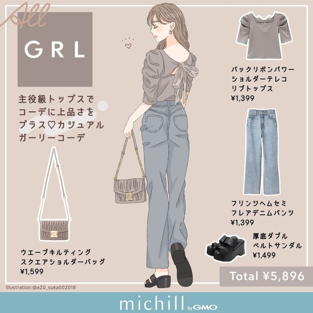 michill_officialさんのインスタグラム写真 - (michill_officialInstagram)「【全身GRL】主役級トップスでコーデに上品さをプラス♡カジュアルガーリーコーデ . GRL「バックリボンパワーショルダーテレコリブトップス」はオーガンジー素材のリボンで後ろ姿をエレガントに演出♡デニムをあわせてカジュアルガーリーに着こなしてみて♡ . いつも投稿をご覧頂きありがとうございます！ フォローはこちら→ @michill_official . GU、GRLなどのプチプラコーデ 季節に合わせた流行コーデなど 毎日コーデの情報をお届けしています♡ . ※イラスト内の商品価格は筆者調査時の価格です。 . #drawing #illustration #fashionillustration #outfit #ootd #outfitoftheday #todaysoutfit #fashionista #イラスト #イラストレーター #イラストグラム #プチプラコーデ #ママコーデ #ファッションイラスト #ファッションコーデ #ファッションスナップ #ファッション部 #ファッションイラストレーター #今日のコーディネート #お洒落さんと繋がりたい #お洒落好きな人と繋がりたい #楽チンコーデ #キレイめコーデ #今日のコーデ #通販 #通販サイト #grl #グレイル #プチプラ #ファストファッション」8月18日 21時00分 - michill_official