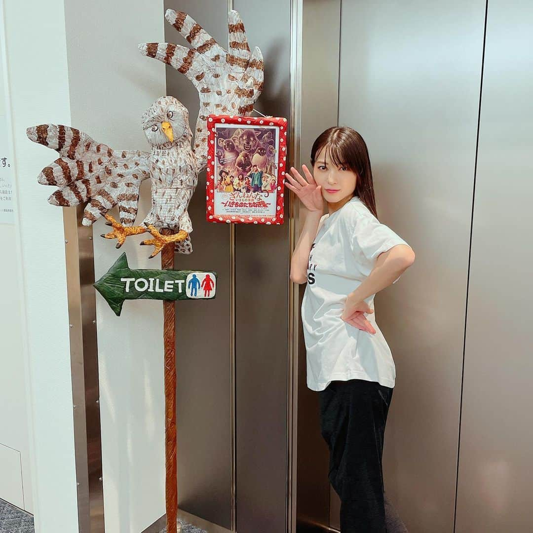 矢島舞美さんのインスタグラム写真 - (矢島舞美Instagram)「. 本日もミュージカル『ざんねんないきもの事典〜いきものたちの逆襲〜』にご来場いただき、ありがとうございました☺️来られなかったけど応援してくれた皆さんもありがとございます😊 . 今日は会場前にロビーに行ってふくろうさんと写真撮ってきました🦉 皆さんからいただいた、招木もたくさん届いていて、嬉しかったよー☺️♡ありがとう❤️ . 明日もたのしんでいくぞー😁✨ . . #ミュージカル#ざんねんないきもの事典#矢島舞美」8月19日 21時42分 - maimiyajima_official_uf