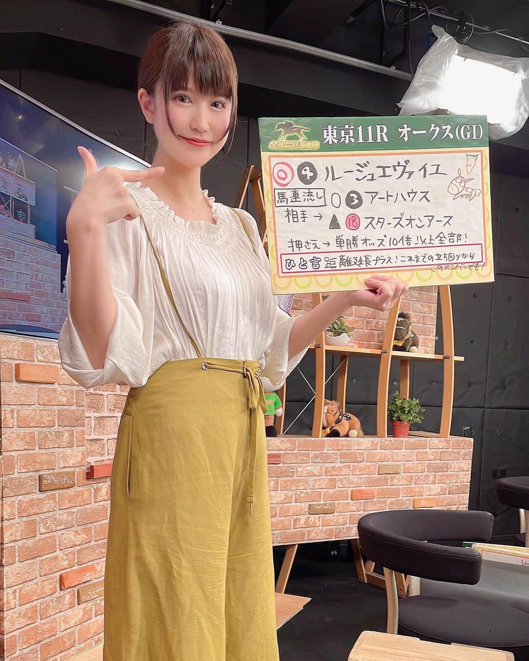 原奈津子さんのインスタグラム写真 - (原奈津子Instagram)「#金曜競馬CLUB と私。」8月19日 23時49分 - haranatsuko0706