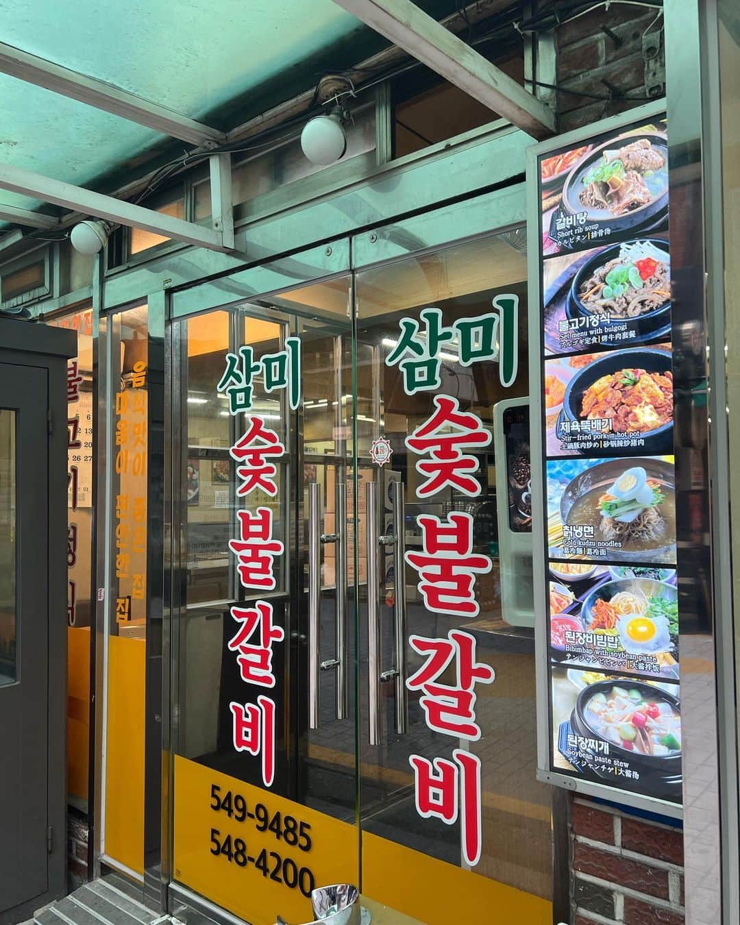 麻美さんのインスタグラム写真 - (麻美Instagram)「久々の韓国🇰🇷 ． 今日から嫌って言うほど韓国料理たべよ🇰🇷 ． @x.x.ryoco.x.x  りょうちゃん 本当💓色々ありがとう😭😭😭 ． #韓国料理 #韓国旅行」8月20日 8時56分 - mami0s