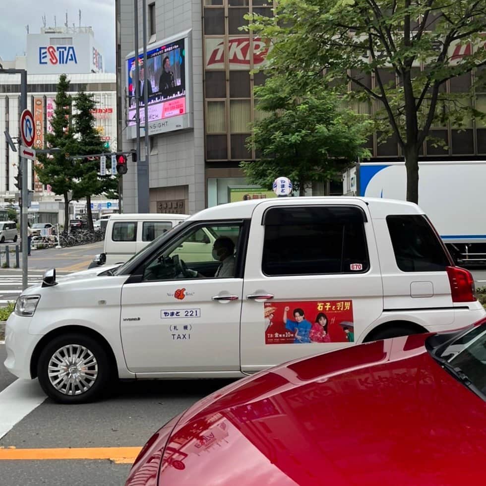 さだまさしさんのインスタグラム写真 - (さだまさしInstagram)「札幌で発見👀 「石子と羽男」 . #石子と羽男 #hbc北海道放送  #やまとタクシー #さだまさし #sadamasashi」8月20日 12時37分 - sada_masashi