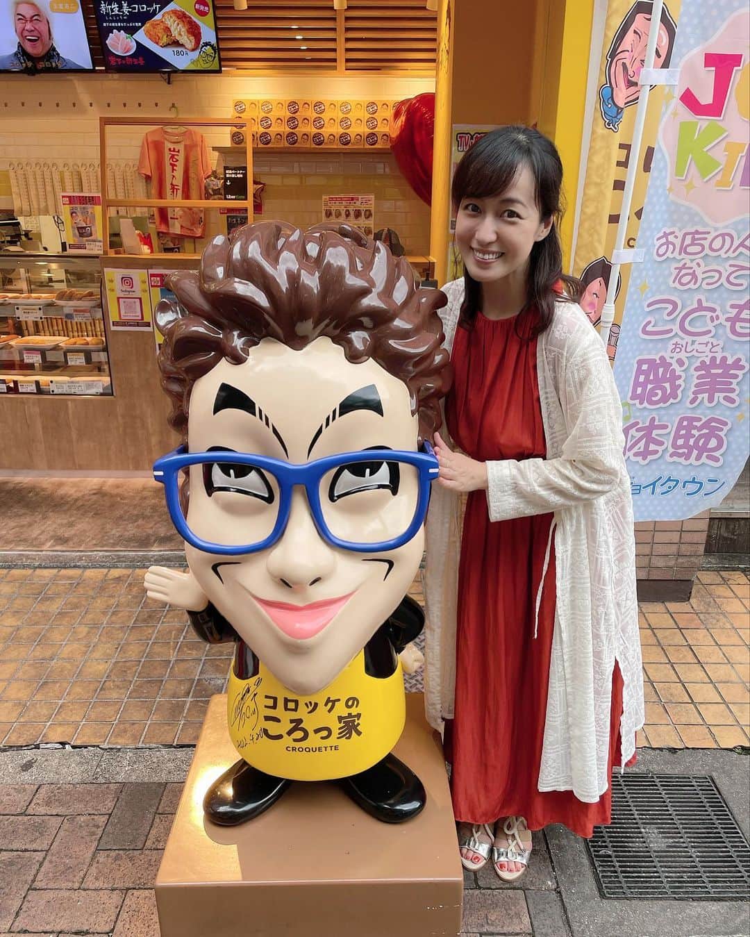 及川奈央さんのインスタグラム写真 - (及川奈央Instagram)「兵庫県尼崎市の立花駅からすぐ近くの #コロッケのころっ家 さんにお仕事後に寄りました。 美味しそうな揚げたてコロッケ、嬉しい。帰りにいただきます♪」8月21日 16時25分 - naooikawa