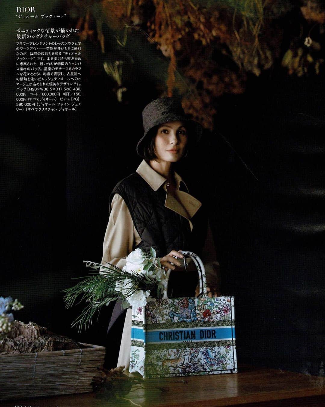 田沢美亜さんのインスタグラム写真 - (田沢美亜Instagram)「婦人画報9月号  いま選びたい「名品バッグ」  @fujingahojp   #婦人画報 #fujingaho #バッグ特集 #tokyolife #田沢美亜」8月21日 20時56分 - miatazawa