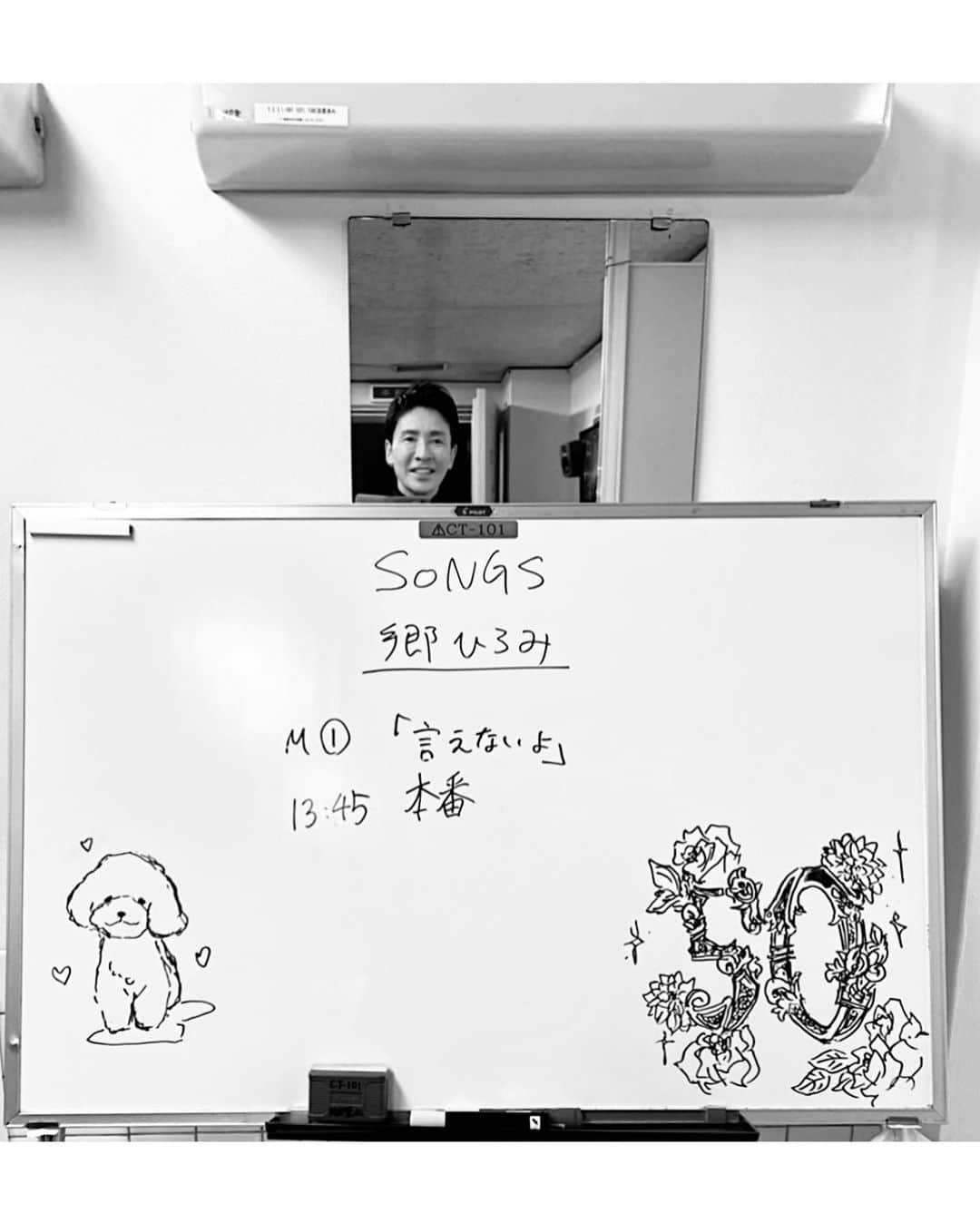 郷ひろみさんのインスタグラム写真 - (郷ひろみInstagram)「9/1(木)は午後10:00から、NHK『SONGS』の放送だよ👍❗️ 『SONGS』のスタッフに、こんなに絵心がある方がいらっしゃるんだよね。感激したよ‼️‼️  #郷ひろみ #hiromigo」8月22日 15時40分 - hiromigo_official