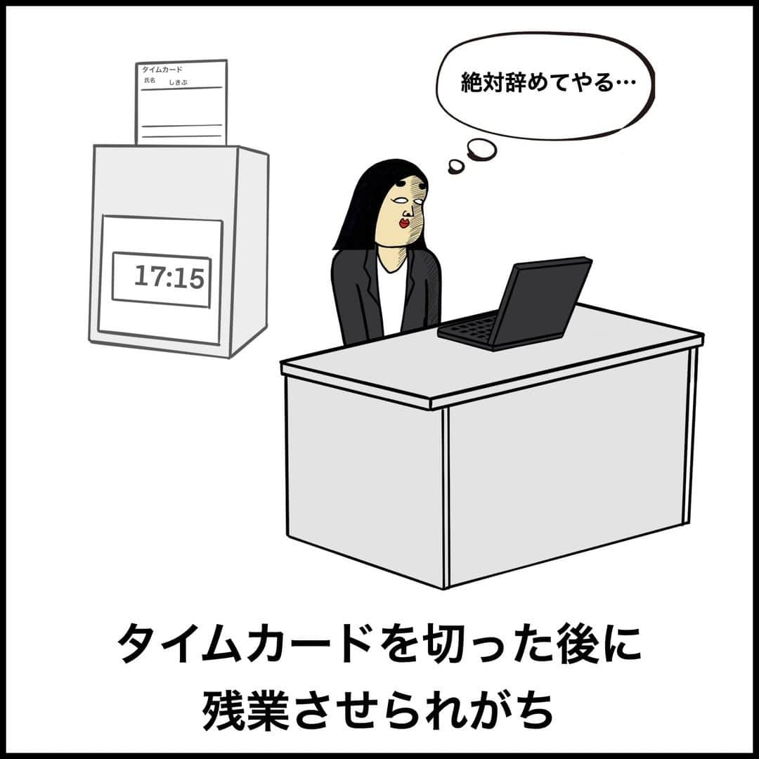 BUSONさんのインスタグラム写真 - (BUSONInstagram)「ブラック企業あるある プレゼント企画→ @buson2025  ----------------------- #ポジティブしきぶちゃん#絵 #え #イラストレーション #イラスト #お絵描き#illustration#あるある#ブラック#ブラック企業#就職#転職#再就職#退職」8月22日 18時00分 - buson2025