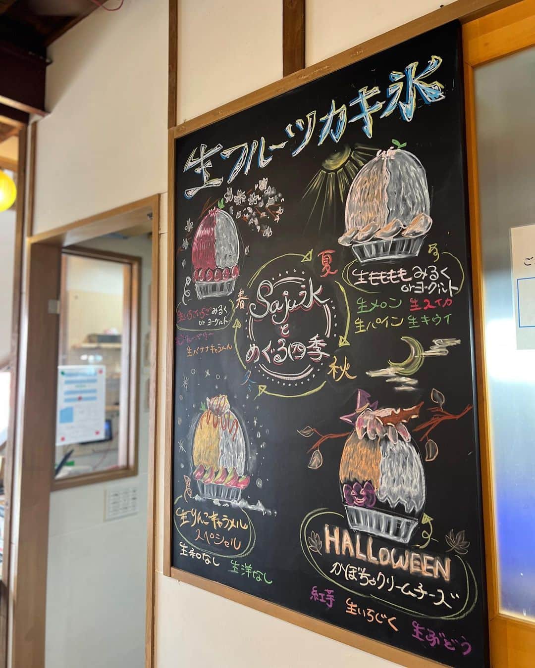 Sayuri（岸岡小百合）さんのインスタグラム写真 - (Sayuri（岸岡小百合）Instagram)「* 日本の夏🎐 かき氷🍧 とても美味しくて感動😭‼️ @cafesaju  私は生いちじくじくクリームチーズをいただきました🥰 お友達は生ももももヨーグルト🥛  あふれんばかりのいちじく。 フルーツの良さをそのまま活かした優しいお味😭❤️ 美味しすぎてびっくりでした！  通年オープンしているかき氷屋さんなので、秋のかき氷も食べに行きたいなぁ🎃  #かき氷 #saju #さじゅ #妙蓮寺　#日本の夏 #茶寿　#cafesaju  #sweets #もも #いちじく」8月22日 23時20分 - sayuuringo