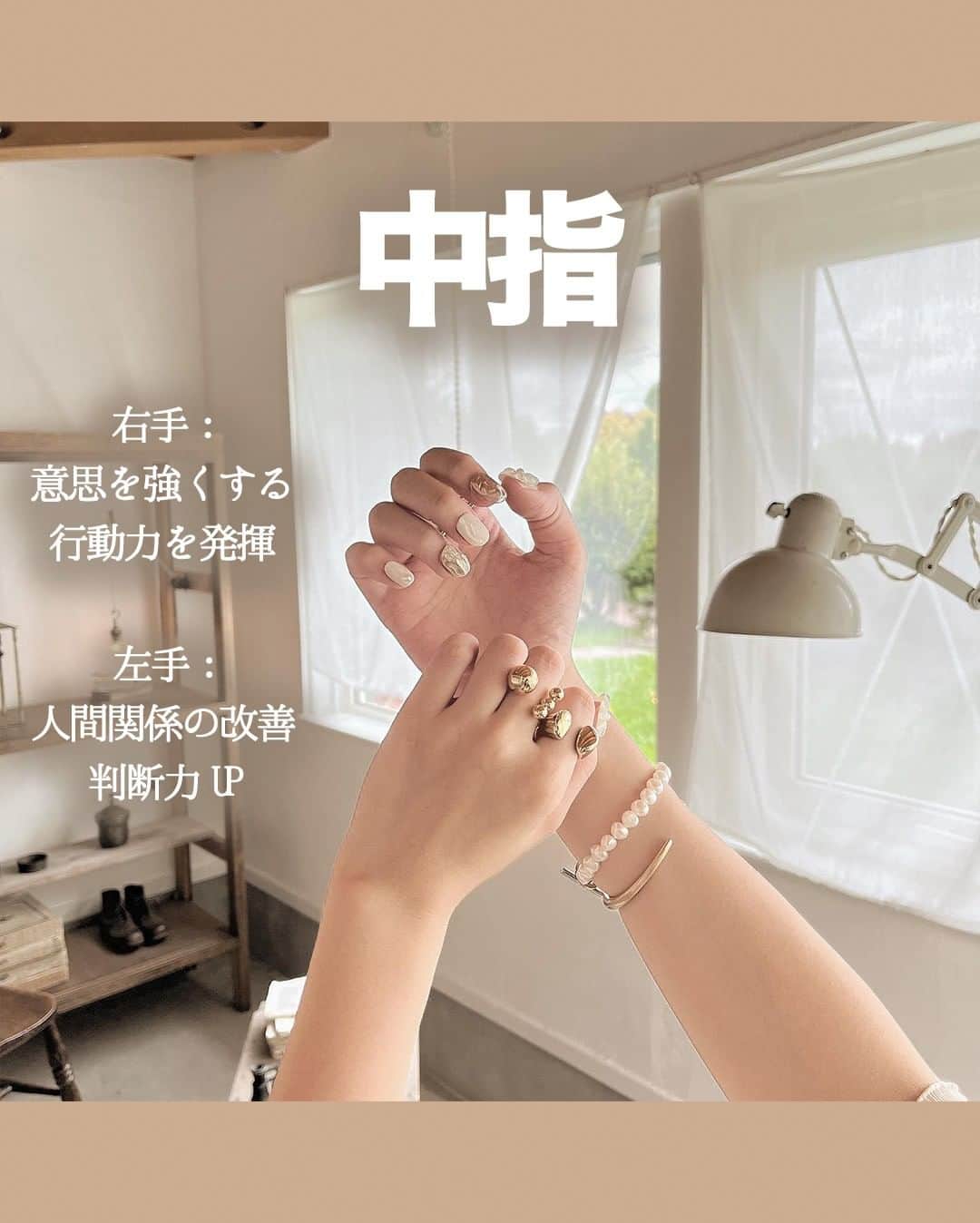 R i R y (リリー)さんのインスタグラム写真 - (R i R y (リリー)Instagram)「『リングをつける位置の意味💍✨』　　  リングのつける位置の意味をご紹介🌿 付ける場所によって意味が変わるんだって🙊 ぜひ参考にしてみてね✨  ✴︎---------------✴︎---------------✴︎ 📸掲載する写真を募集中📸 カワイイ写真が撮れたら、@velle.jp をタグ付けするか、ハッシュタグ #velle_jp をつけて投稿してみてね♪  velle編集部と一緒にカワイイで溢れるvelleを創っていこう😚🤍  ✴︎---------------✴︎---------------✴︎ #夏ファッション #夏アクセサリー #おしゃれさんと繋がりたい #おしゃれ好きな人と繋がりたい #リング #リングの付け方 #アクセサリー #アクセサリー好き #指輪 #垢抜け #垢抜ける方法 #垢抜けたい #おすすめ #おすすめ商品 #指輪重ね付け #指輪好き #指輪の意味 #リング #リングの意味」8月25日 18時00分 - velle.jp