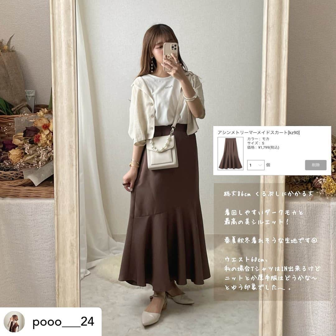 GRLさんのインスタグラム写真 - (GRLInstagram)「【👆画像をタップすると購入できるよ👆】 @pooo___24 さん にGRL商品着用して頂いております💕 ありがとうございます✨ . @grl_official #グレイル #grl #プチプラ #ootd #fashion #プチプラコーデ #outfit #ファッション #可愛い #かわいい #コーデ #コーディネート #cute #大人カジュアル #カジュアルコーデ #GRL購入品 #グレイル購入品 #購入品 #grlコーデ #グレイルコーデ #マーメイドスカート #フレアスカート #アシンメトリースカート」8月26日 15時02分 - grl_official