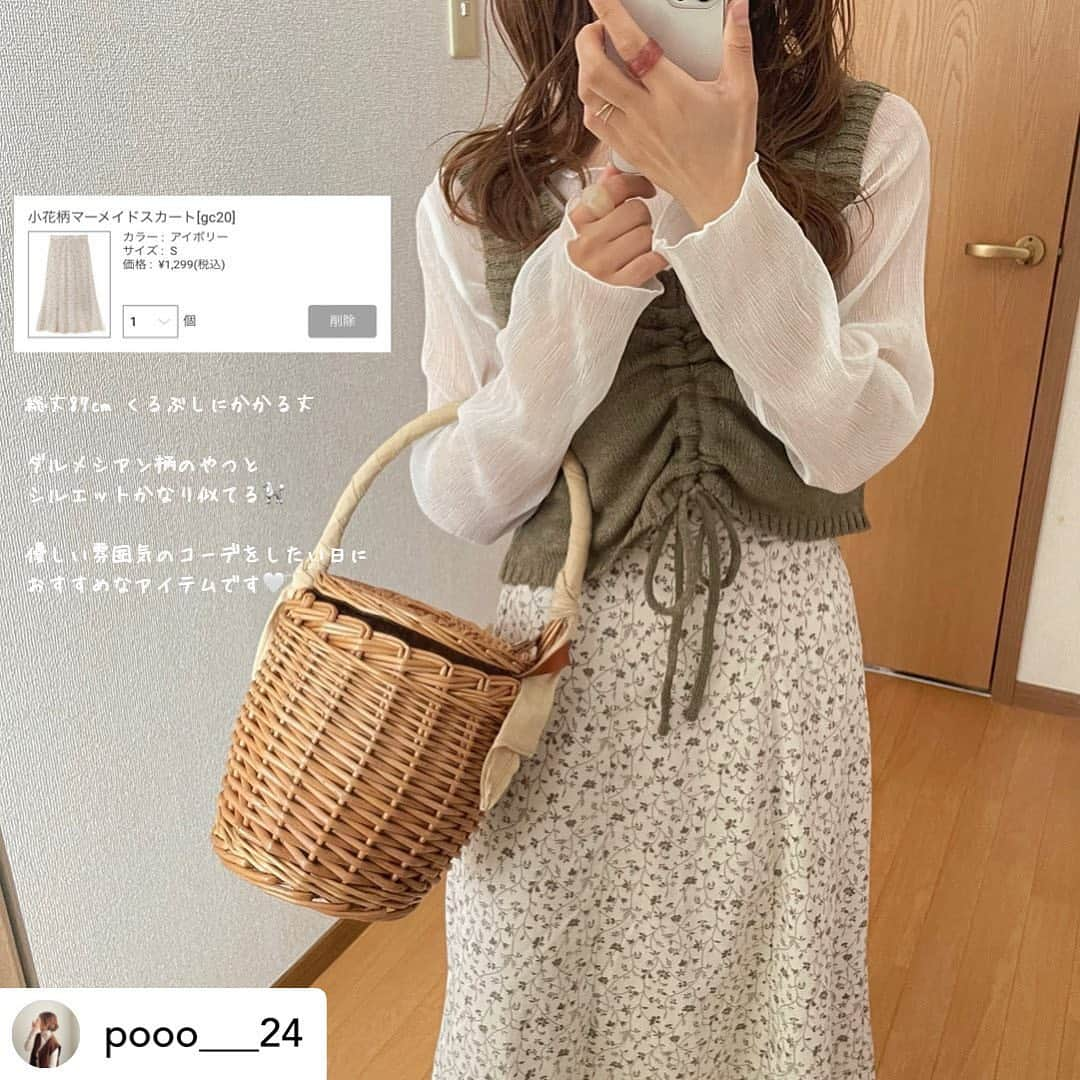 GRLさんのインスタグラム写真 - (GRLInstagram)「【👆画像をタップすると購入できるよ👆】 @pooo___24 さん にGRL商品着用して頂いております💕 ありがとうございます✨ . @grl_official #グレイル #grl #プチプラ #ootd #fashion #プチプラコーデ #outfit #ファッション #可愛い #かわいい #コーデ #コーディネート #cute #大人カジュアル #カジュアルコーデ #GRL購入品 #グレイル購入品 #購入品 #grlコーデ #グレイルコーデ #マーメイドスカート #フレアスカート #アシンメトリースカート」8月26日 15時02分 - grl_official