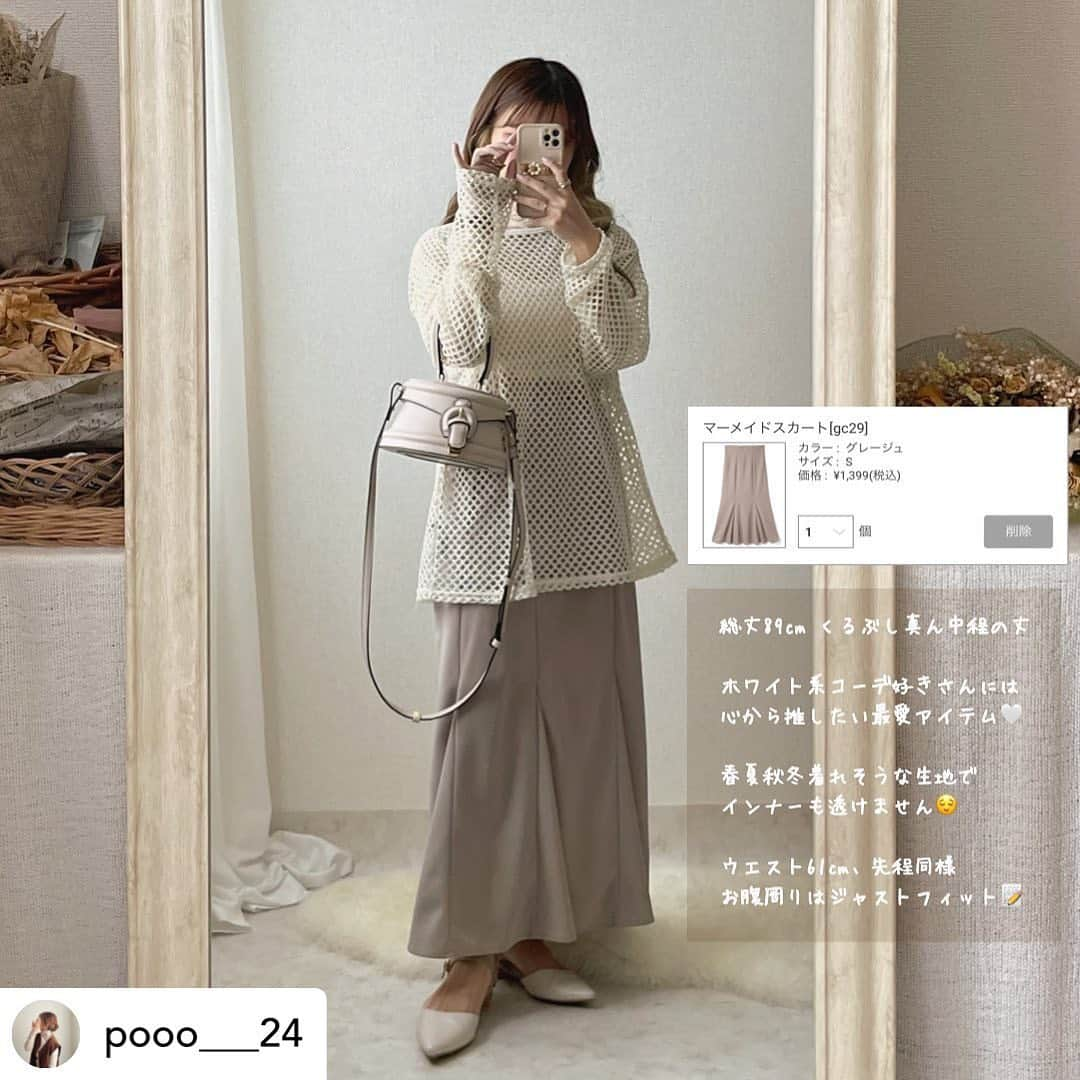 GRLさんのインスタグラム写真 - (GRLInstagram)「【👆画像をタップすると購入できるよ👆】 @pooo___24 さん にGRL商品着用して頂いております💕 ありがとうございます✨ . @grl_official #グレイル #grl #プチプラ #ootd #fashion #プチプラコーデ #outfit #ファッション #可愛い #かわいい #コーデ #コーディネート #cute #大人カジュアル #カジュアルコーデ #GRL購入品 #グレイル購入品 #購入品 #grlコーデ #グレイルコーデ #マーメイドスカート #フレアスカート #アシンメトリースカート」8月26日 15時02分 - grl_official