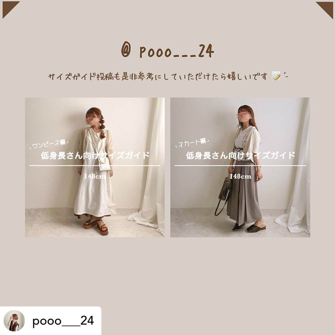 GRLさんのインスタグラム写真 - (GRLInstagram)「【👆画像をタップすると購入できるよ👆】 @pooo___24 さん にGRL商品着用して頂いております💕 ありがとうございます✨ . @grl_official #グレイル #grl #プチプラ #ootd #fashion #プチプラコーデ #outfit #ファッション #可愛い #かわいい #コーデ #コーディネート #cute #大人カジュアル #カジュアルコーデ #GRL購入品 #グレイル購入品 #購入品 #grlコーデ #グレイルコーデ #マーメイドスカート #フレアスカート #アシンメトリースカート」8月26日 15時02分 - grl_official