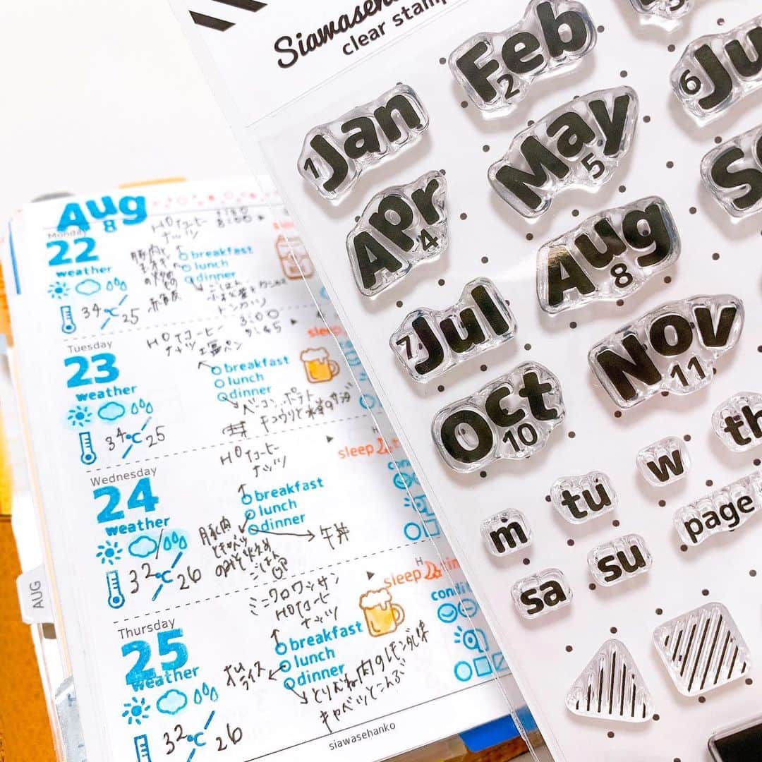しあわせはんこさんのインスタグラム写真 - (しあわせはんこInstagram)「再販のお知らせです。 2022/8/26(金曜日)20:00より ▪️スタンプ31種 ▪️クリアスタンプ1種  （販売時間になるまでは商品を見ることが で来ませんのでご了承お願い致します。）  20:00になりましたら オンラインショップに、商品が表示されます。 どうぞよろしくお願い致します❤️ ・ 再販時はご注文数の増加により、 通常より発送までお時間がかかります。 ご了承お願いいたします。  ・ ・ 🙇🏻‍♀️ご購入の際のご注意 確定ボタンを押される前に、 商品の個数、送付先のご住所、 配送方法をご確認下さいませ。 ・ 住所が不完全だったりすると、 返送されて来てしまいます。 再発送には送料をご負担 頂く事になりますので、 必ず住所のご確認をお願いいたします🥺 ・ 受注確認メールは、システムより自動配信 されています。メールが届かない場合は、 迷惑フォルダや、受信の設定などの、 ご確認をお願いいたします。 ・ ご注文内容に関することは、 お問い合わせフォームから、 ご連絡をお願い致します。  📞電話やDMでの対応はしていません🙏 ・ ・ ・  #ハンコ #はんこ#sunkodo #しあわせはんこ  #siawasehanko #しあわせはんこカタログ」8月26日 17時15分 - siawasehanko