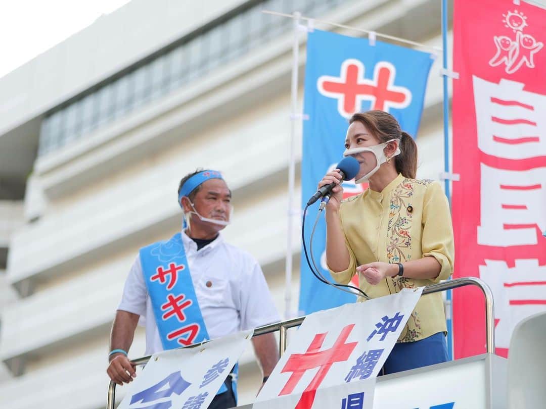 今井絵理子さんのインスタグラム写真 - (今井絵理子Instagram)「9月11日は沖縄県知事選挙です🗳さきま淳候補の応援のため、県内をまわっています。  沖縄の未来を決めるのは、 県民の皆さんです。  応援よろしくお願いします！  #沖縄 #okinawa🌺  #知事選挙  #応援してください」8月28日 11時10分 - erikoimai0922