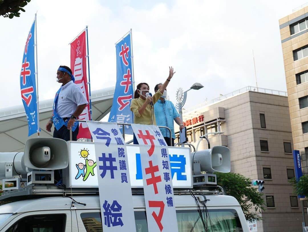今井絵理子さんのインスタグラム写真 - (今井絵理子Instagram)「9月11日は沖縄県知事選挙です🗳さきま淳候補の応援のため、県内をまわっています。  沖縄の未来を決めるのは、 県民の皆さんです。  応援よろしくお願いします！  #沖縄 #okinawa🌺  #知事選挙  #応援してください」8月28日 11時10分 - erikoimai0922