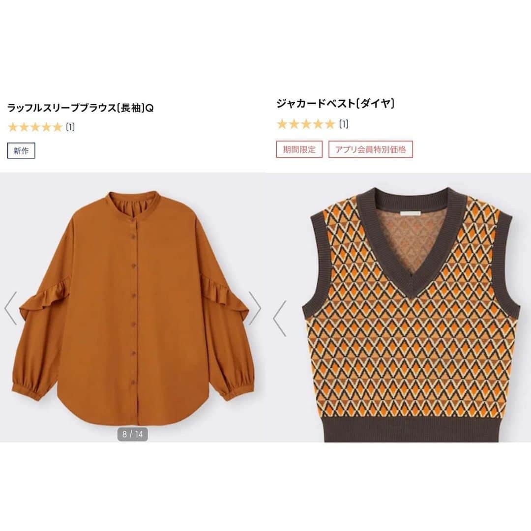 R i R y (リリー)さんのインスタグラム写真 - (R i R y (リリー)Instagram)「『#GU の秋先取りコーデ✨』　　  GUの服で作る秋コーデをご紹介✨ ぜひ参考にしてみてね🍁  by @_pale_be  ✴︎---------------✴︎---------------✴︎  ▶▶掲載する写真を募集中📸 カワイイ写真が撮れたら、@velle.jp をタグ付けするか、ハッシュタグ #velle_jp をつけて投稿してみてね♪  velle編集部と一緒にカワイイで溢れるvelleを創っていこう😚🤍  ✴︎---------------✴︎---------------✴︎  #プチプラファッション #デニムコーデ #低身長コーデ #guコーデ #着回しコーデ #gu購入品 #ジーユー #購入品紹介 #細見え　#プチプラコーデ #低身長 #低身長コーデ #低身長ファッション #ゆるコーデ #秋コーデ #カーディガンコーデ #カーディガン #オーバーサイズ #プチプラコーデ #プチプラ #gu #guコーデ #gu新作 #韓国コーデ #ラッフルスリーブブラウス #ジャガードベスト」8月28日 18時00分 - velle.jp