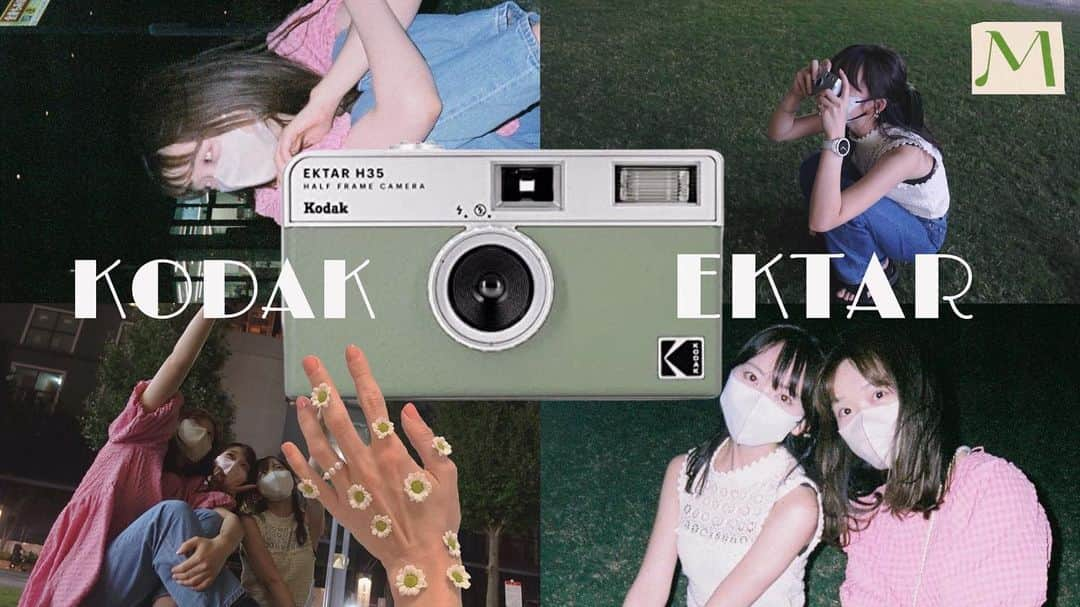 まこさんのインスタグラム写真 - (まこInstagram)「気になってたKodakのハーフカメラを 買ってみました📸💫 YouTubeをご覧下さい❣️ #Kodak #kodakektarh35 #ハーフカメラ」8月29日 0時36分 - mako_x_x_x