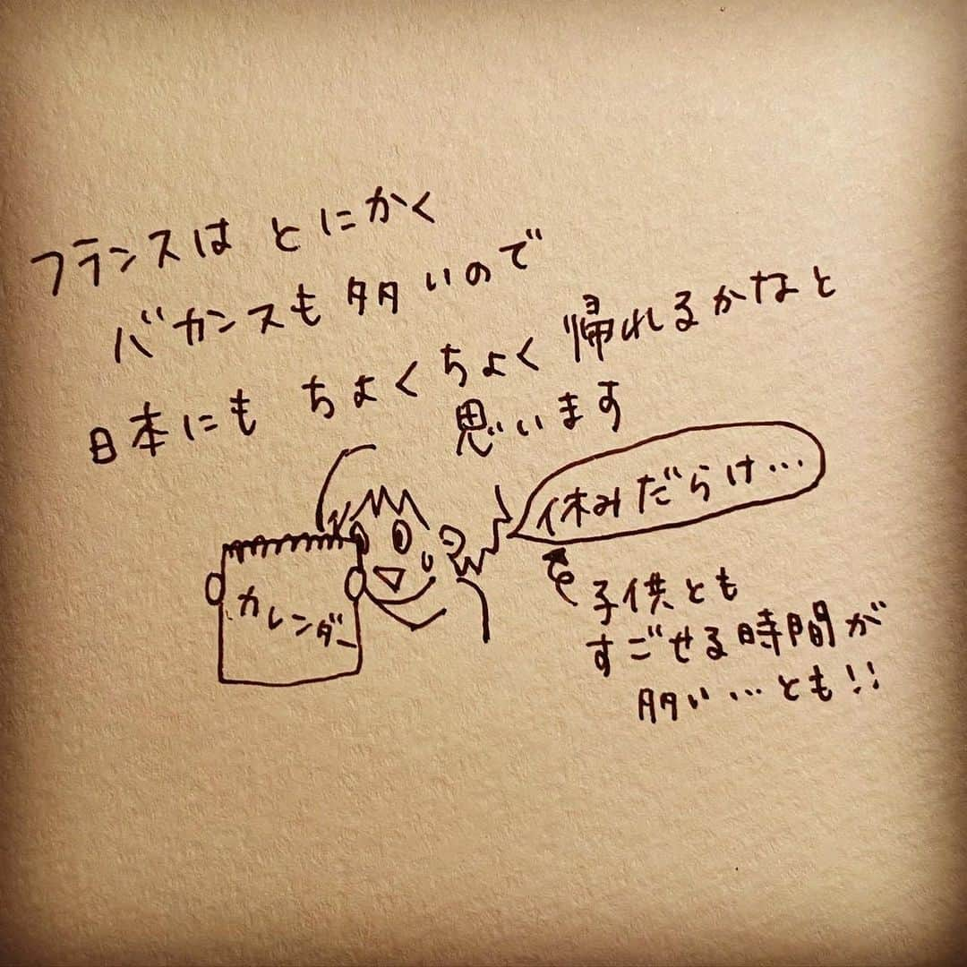 杏さんのインスタグラム写真 - (杏Instagram)「. お久しぶりです！ フランスにおります！ 腰を据えて新しい生活、、、にはまだまだですが、 ひとまずは無事到着しました！  フランスでも、引き続き東京でも！ 面白いことができたら良いなーと思っております🤗  お勉強のため、英語やフランス語も投稿するかもしれませんが、 間違っていたらぜひ！教えてください👍！！  Long time no see! I'm in France now! I'm not ready to settle down and start a new life, but... But everything has to start from here. So, firstly, I arrived safely!  I will continue to do exciting things in France and Tokyo! I'm looking forward to doing more and more exciting things 🤗.  Probably, I will post in English and French as a study  Correct my grammar whenever you notice some! I want to study more👍!  Bonjour à tous en France, Je viens tout juste de commencer une nouvelle vie en France et j’aimerai apprendre le français. N’hésitez pas à m’apprendre sur votre culture!  #杏 #anne #新生活 #パリ #paris #フランス #france #🇫🇷 #デュアルライフ #イラストグラム #illustration」8月29日 7時00分 - annewatanabe_official