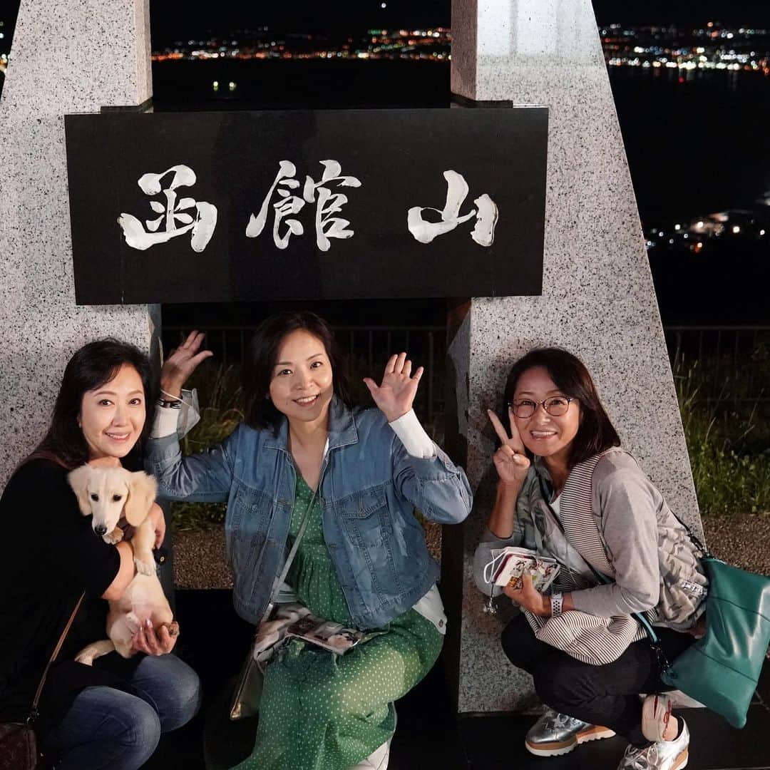 伍代夏子さんのインスタグラム写真 - (伍代夏子Instagram)「函館旅行もあっという間に最終日。 昨夜は日本一美しいと言われる、100万ドルの夜景を見に函館山に登りました。 なんでこんなに綺麗なんだべ🤩 #函館旅行 #函館夜景 #女子旅 #りくも一緒 #カニンヘンダックスフンド  #明日は東京 #石原詢子 さん #大石まどか さん」8月29日 13時29分 - natsuko_godai_official