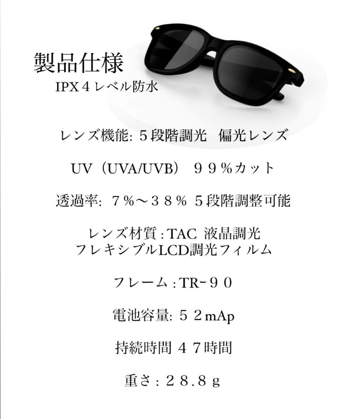 ゆーちゃんさんのインスタグラム写真 - (ゆーちゃんInstagram)「室内メガネ外はサングラスに！電子調光🕶 値段予想当たればクーポン配布 @lamele_x2 のストーリーチェックしてね^^」8月29日 14時46分 - yurina_era999