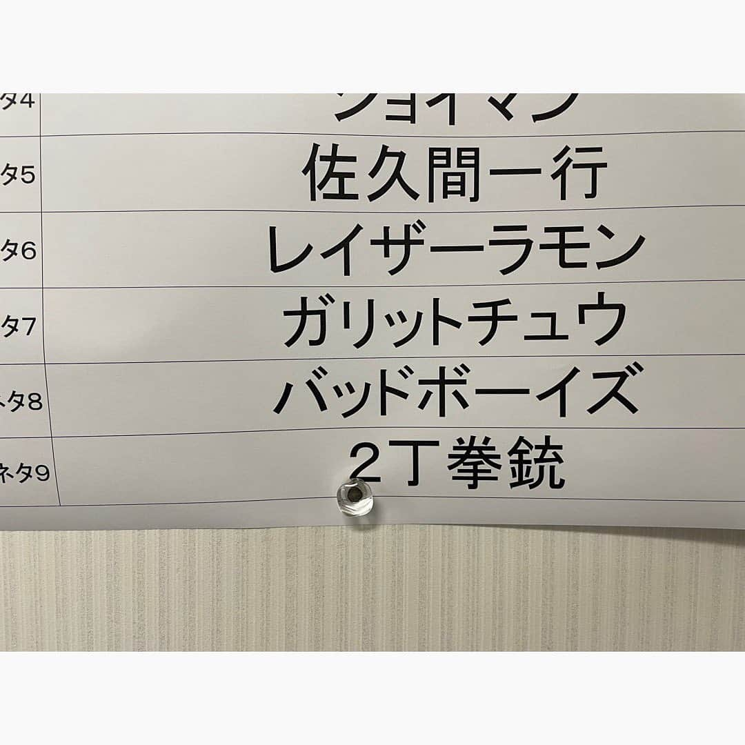 佐田正樹さんのインスタグラム写真 - (佐田正樹Instagram)「中々こんないっぺんに同期4組が揃う事のないルミネ出番で、ネタ順も続くというミラクル‼︎  #レイザーラモン #ガリットチュウ #佐久間一行 #バッドボーイズ #97年デビュー組」8月29日 17時11分 - satakisama