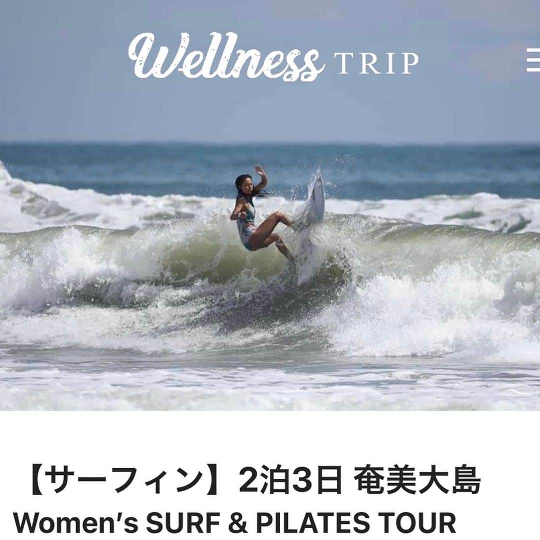 水野亜彩子さんのインスタグラム写真 - (水野亜彩子Instagram)「. Women’s SURF & PILATES TOUR  "Love Surf , Nature , Me" 奄美大島で開催決定🏝💙  奄美大島の美しい海、バリエ ーションに富んだ波々を、 ショートボード、ロングボード問わず ガールズサーファーみんなで交流を深めながら 楽しむ最高のTRIP🏄🏽‍♀️👙✨ サーフィンセッションの前には ピラティスタイムもあり、 サーフィンに必要な筋力にフォーカスした動きを行い 身体のコアと呼吸、 そしてマインドを整えてから海へ💎✨ 今まで疑問に思っていた悩みも解決できるチャンス！  そして、女性フォトグラファーによる ビーチフォトセッションなども予定された、　 サーフィンにピラティスにと 思いっきり楽しむツアーとなっています🌞🌿  奄美大島の大自然に触れ合い みんなと過ごすことで もっとサーフィンが好きになり 自分を好きになれるきっかけを このトリップで一緒に作っていきましょう💖  スペシャルな素敵な空間を 皆さんとシェア出来ますように😌♡ トップ画面からのURLから詳細ご覧いただけます✨  8月中のお申し込みはツアー代金5,000円引きの早割が適応されるのでこちらもお見逃しなく！　  ■日程 11月25日（金）〜27日（日）  ■スケジュール 【1日目】 15:00 GREENHILLに集合 16:00 サーフィン 19:00 夕食 20:00 テイクオフレッスン（座学）  【2日目】 6:30 ビーチピラティス 7:00 朝食 8:30 サーフィン 11:00 -15:00 フリータイム （ネイチャーツアー、ショッピングなど） 16:00 サーフィン 19:00 夕食  【3日目】 6:00 ビーチピラティス 　　　　 サーフィン 8:00 朝食 10:00 チェックアウト  #奄美大島 #girlssurfer #pilates #surftrip #ガールズサーファー #サーフィン女子」8月29日 18時39分 - asakomizuno